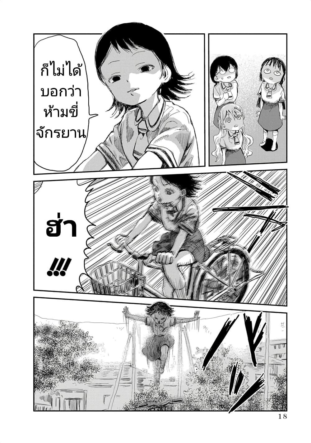 Manga-lc-com อ่านมังงะ อ่านการ์ตูน ออนไลน์ ฟรี Asobi Asobase ตอนที่ 1 2 3 4 5 6 7 8 9 10 11 12 13 14 ฟรี ไม่มีโฆษณา Manga-lc - อ่าน มังงะ อ่าน การ์ตูน ออนไลน์ อ่านมังงะ ฟรี