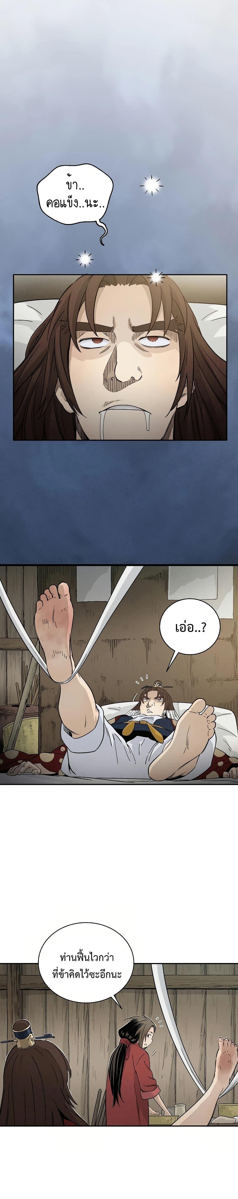 Manga-lc-com อ่านมังงะ อ่านการ์ตูน ออนไลน์ ฟรี I Reincarnated as a Legendary Surgeon ตอนที่ 1 2 3 4 5 6 7 8 9 10 11 12 13 14 ฟรี ไม่มีโฆษณา Manga-lc - อ่าน มังงะ อ่าน การ์ตูน ออนไลน์ อ่านมังงะ ฟรี