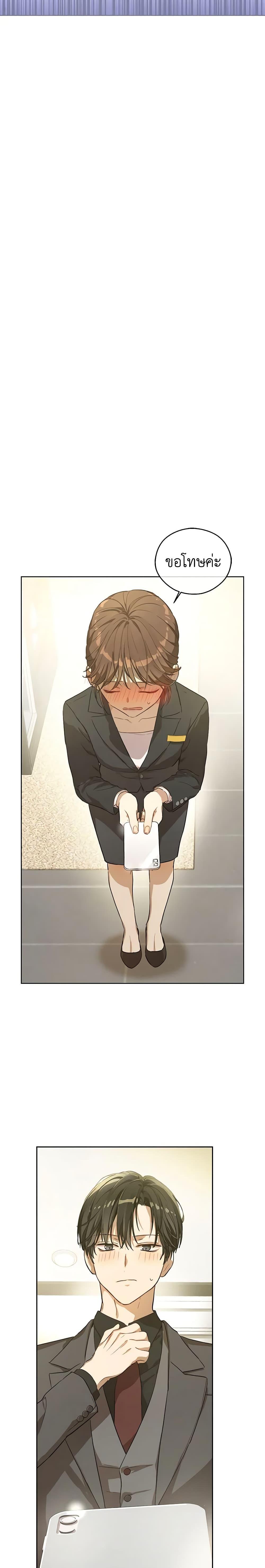 Manga-lc-com อ่านมังงะ อ่านการ์ตูน ออนไลน์ ฟรี King the Land ตอนที่ 1 2 3 4 5 6 7 8 9 10 11 12 13 14 ฟรี ไม่มีโฆษณา Manga-lc - อ่าน มังงะ อ่าน การ์ตูน ออนไลน์ อ่านมังงะ ฟรี