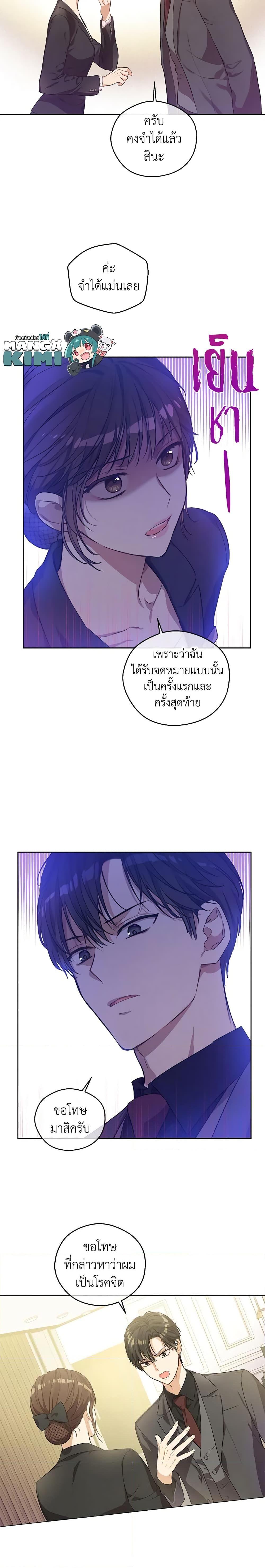 Manga-lc-com อ่านมังงะ อ่านการ์ตูน ออนไลน์ ฟรี King the Land ตอนที่ 1 2 3 4 5 6 7 8 9 10 11 12 13 14 ฟรี ไม่มีโฆษณา Manga-lc - อ่าน มังงะ อ่าน การ์ตูน ออนไลน์ อ่านมังงะ ฟรี