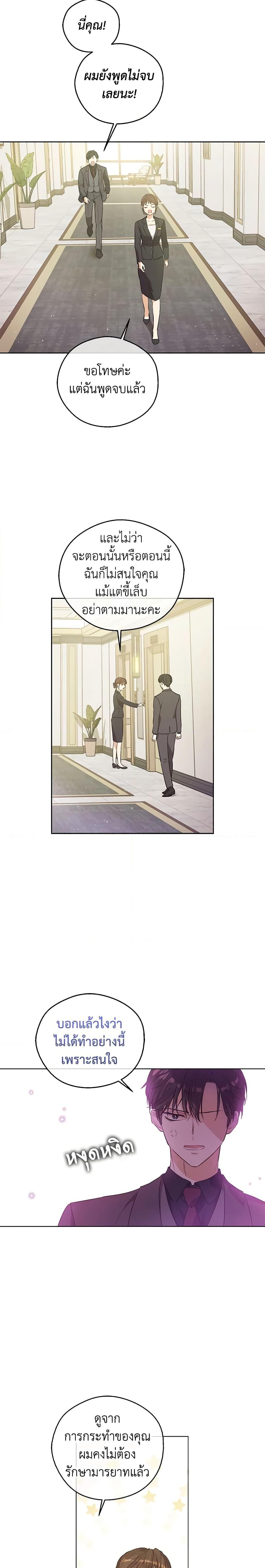 Manga-lc-com อ่านมังงะ อ่านการ์ตูน ออนไลน์ ฟรี King the Land ตอนที่ 1 2 3 4 5 6 7 8 9 10 11 12 13 14 ฟรี ไม่มีโฆษณา Manga-lc - อ่าน มังงะ อ่าน การ์ตูน ออนไลน์ อ่านมังงะ ฟรี