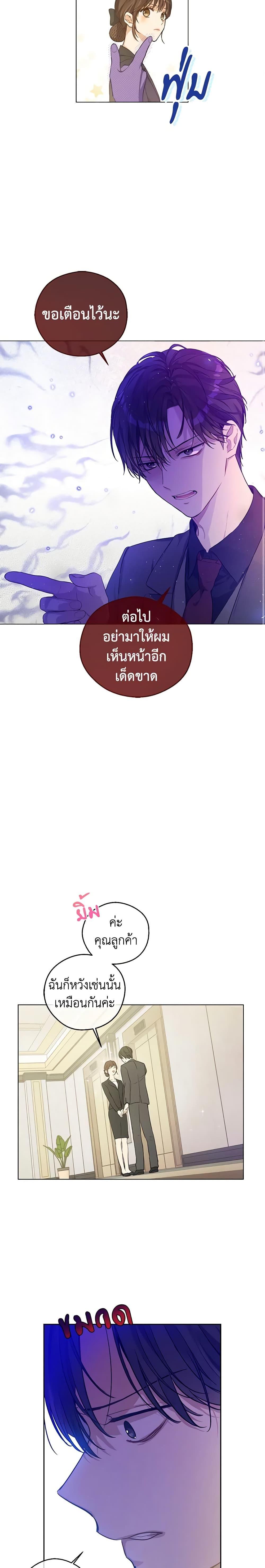 Manga-lc-com อ่านมังงะ อ่านการ์ตูน ออนไลน์ ฟรี King the Land ตอนที่ 1 2 3 4 5 6 7 8 9 10 11 12 13 14 ฟรี ไม่มีโฆษณา Manga-lc - อ่าน มังงะ อ่าน การ์ตูน ออนไลน์ อ่านมังงะ ฟรี