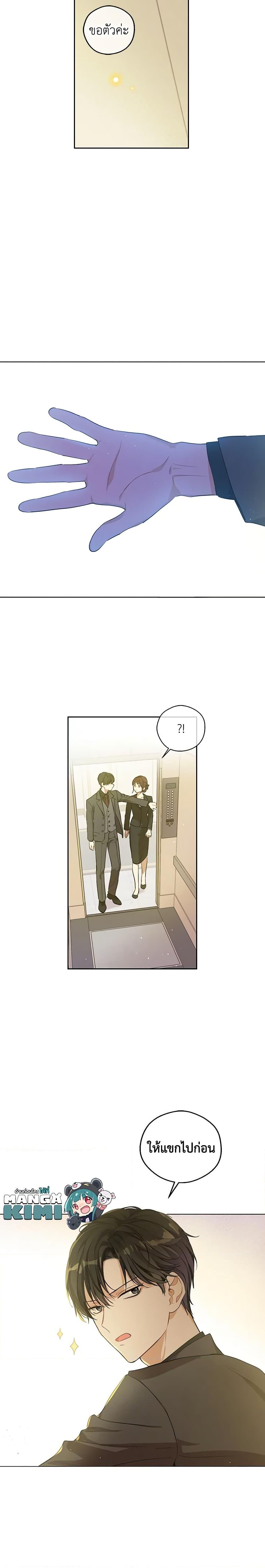 Manga-lc-com อ่านมังงะ อ่านการ์ตูน ออนไลน์ ฟรี King the Land ตอนที่ 1 2 3 4 5 6 7 8 9 10 11 12 13 14 ฟรี ไม่มีโฆษณา Manga-lc - อ่าน มังงะ อ่าน การ์ตูน ออนไลน์ อ่านมังงะ ฟรี