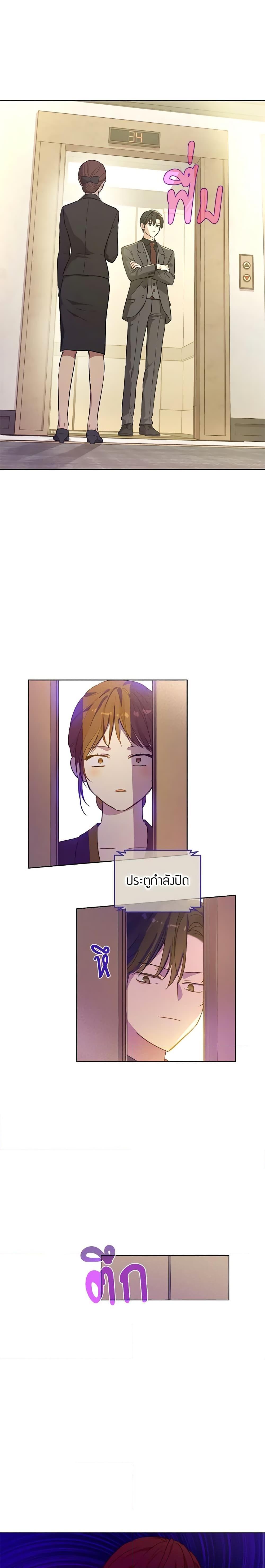 Manga-lc-com อ่านมังงะ อ่านการ์ตูน ออนไลน์ ฟรี King the Land ตอนที่ 1 2 3 4 5 6 7 8 9 10 11 12 13 14 ฟรี ไม่มีโฆษณา Manga-lc - อ่าน มังงะ อ่าน การ์ตูน ออนไลน์ อ่านมังงะ ฟรี