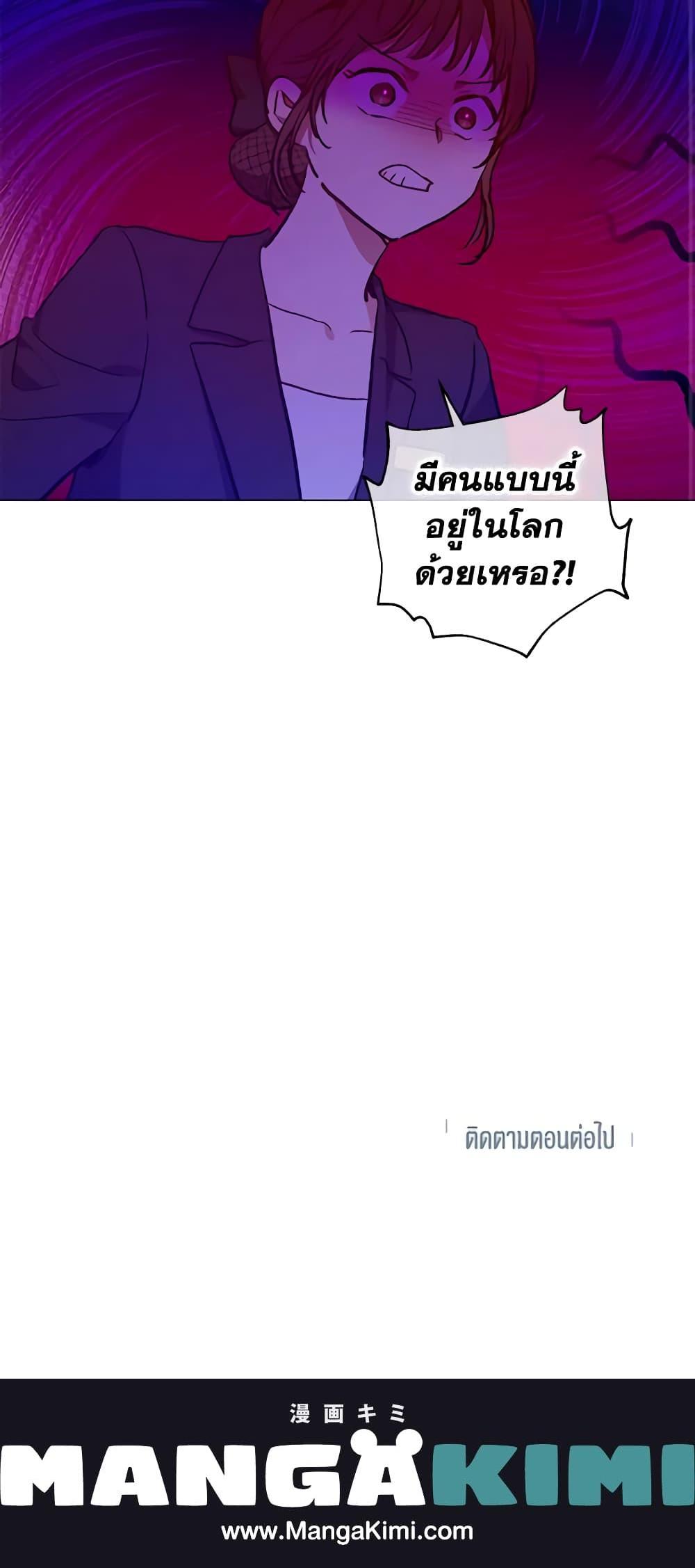 Manga-lc-com อ่านมังงะ อ่านการ์ตูน ออนไลน์ ฟรี King the Land ตอนที่ 1 2 3 4 5 6 7 8 9 10 11 12 13 14 ฟรี ไม่มีโฆษณา Manga-lc - อ่าน มังงะ อ่าน การ์ตูน ออนไลน์ อ่านมังงะ ฟรี