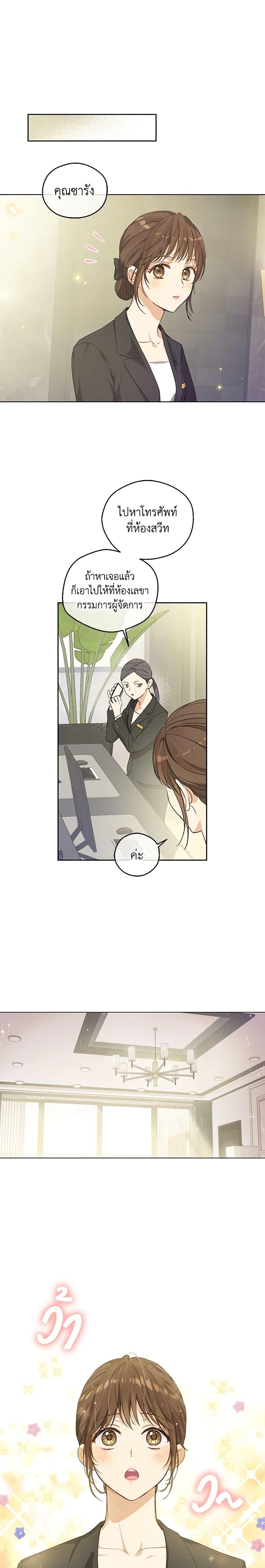 Manga-lc-com อ่านมังงะ อ่านการ์ตูน ออนไลน์ ฟรี King the Land ตอนที่ 1 2 3 4 5 6 7 8 9 10 11 12 13 14 ฟรี ไม่มีโฆษณา Manga-lc - อ่าน มังงะ อ่าน การ์ตูน ออนไลน์ อ่านมังงะ ฟรี