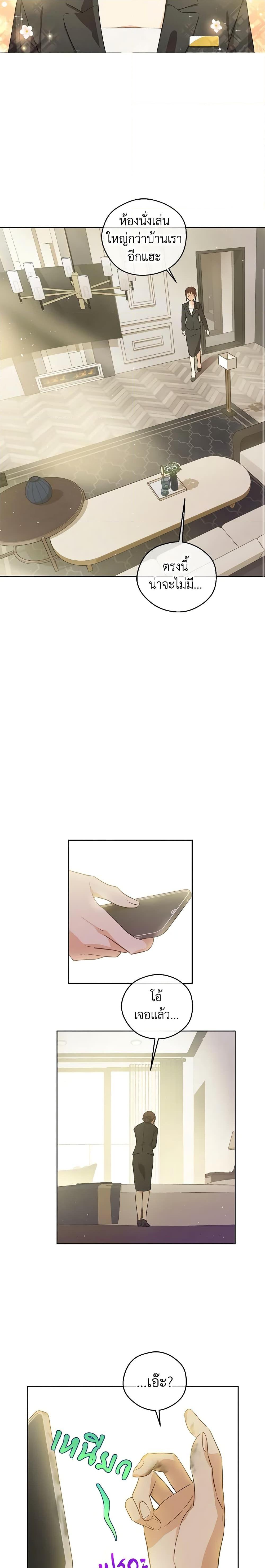 Manga-lc-com อ่านมังงะ อ่านการ์ตูน ออนไลน์ ฟรี King the Land ตอนที่ 1 2 3 4 5 6 7 8 9 10 11 12 13 14 ฟรี ไม่มีโฆษณา Manga-lc - อ่าน มังงะ อ่าน การ์ตูน ออนไลน์ อ่านมังงะ ฟรี