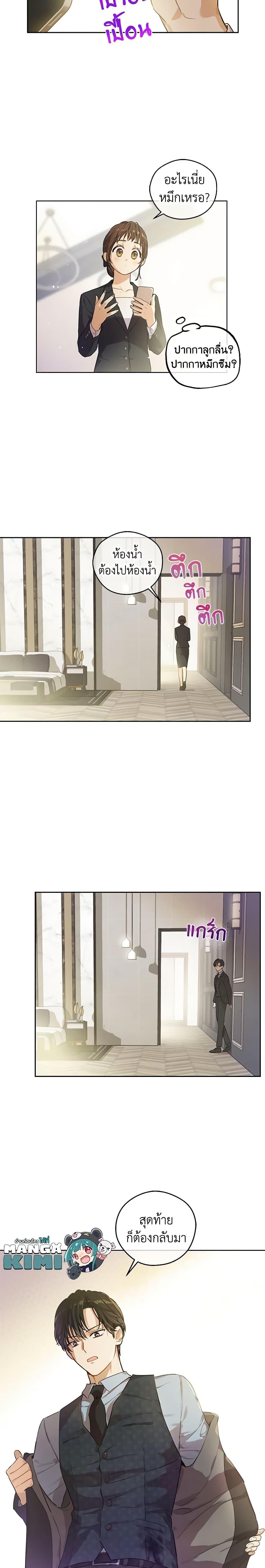 Manga-lc-com อ่านมังงะ อ่านการ์ตูน ออนไลน์ ฟรี King the Land ตอนที่ 1 2 3 4 5 6 7 8 9 10 11 12 13 14 ฟรี ไม่มีโฆษณา Manga-lc - อ่าน มังงะ อ่าน การ์ตูน ออนไลน์ อ่านมังงะ ฟรี