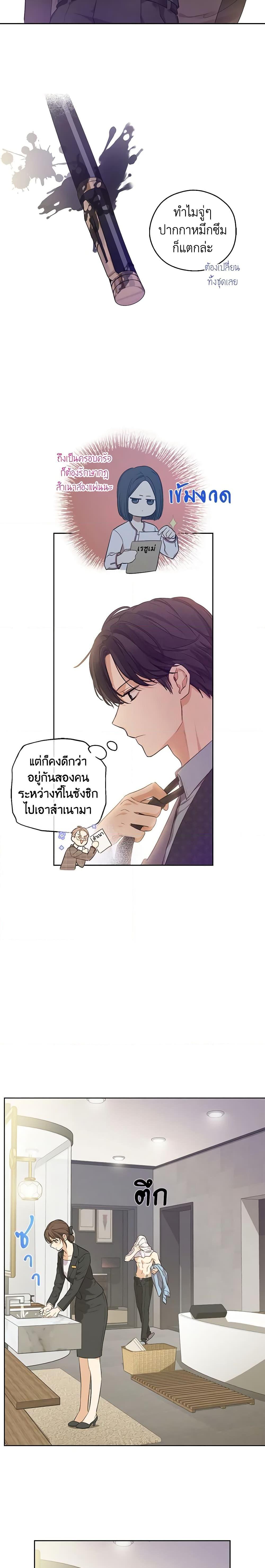Manga-lc-com อ่านมังงะ อ่านการ์ตูน ออนไลน์ ฟรี King the Land ตอนที่ 1 2 3 4 5 6 7 8 9 10 11 12 13 14 ฟรี ไม่มีโฆษณา Manga-lc - อ่าน มังงะ อ่าน การ์ตูน ออนไลน์ อ่านมังงะ ฟรี
