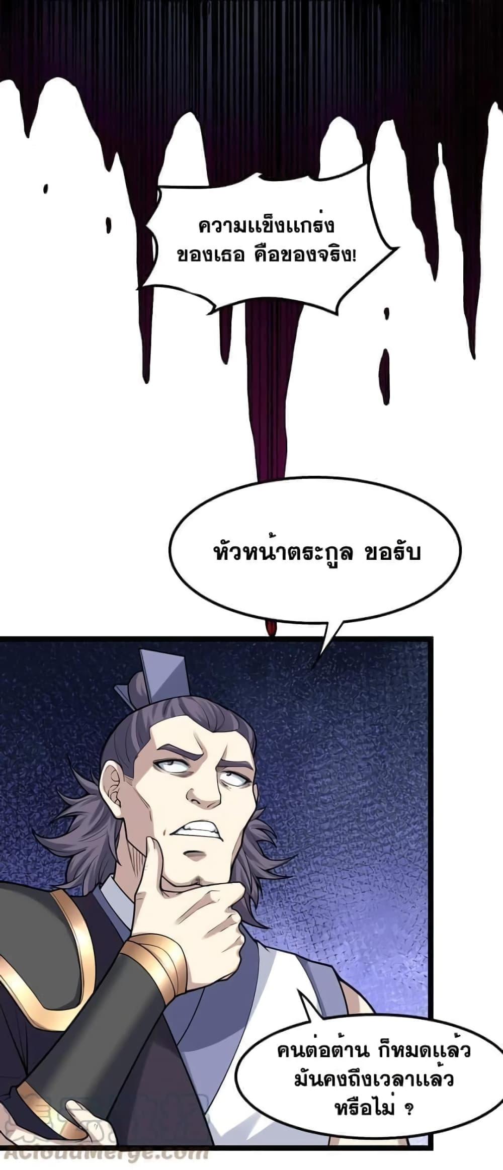 Manga-lc-com อ่านมังงะ อ่านการ์ตูน ออนไลน์ ฟรี Godsian Masian from another world ตอนที่ 1 2 3 4 5 6 7 8 9 10 11 12 13 14 ฟรี ไม่มีโฆษณา Manga-lc - อ่าน มังงะ อ่าน การ์ตูน ออนไลน์ อ่านมังงะ ฟรี