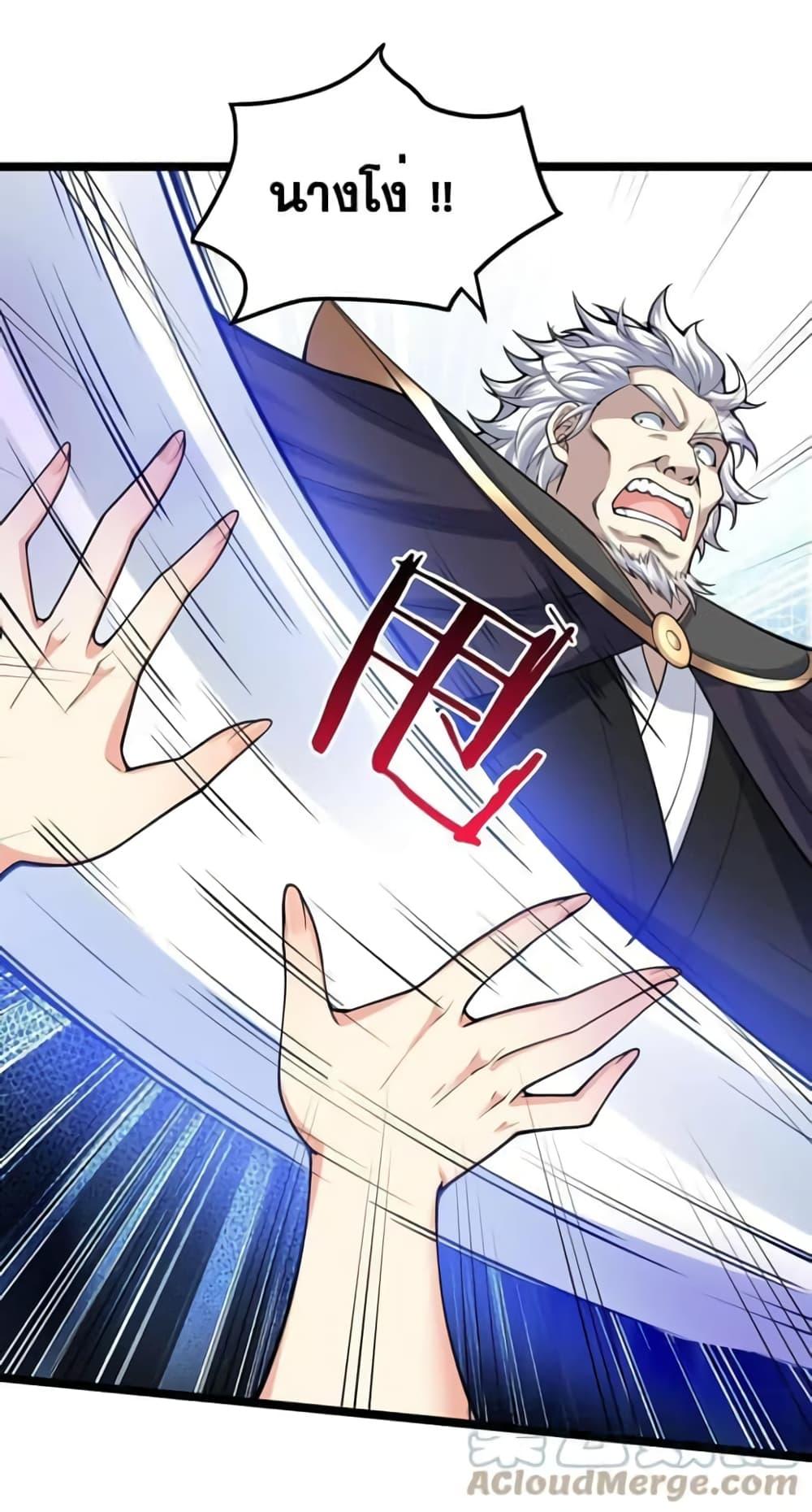 Manga-lc-com อ่านมังงะ อ่านการ์ตูน ออนไลน์ ฟรี Godsian Masian from another world ตอนที่ 1 2 3 4 5 6 7 8 9 10 11 12 13 14 ฟรี ไม่มีโฆษณา Manga-lc - อ่าน มังงะ อ่าน การ์ตูน ออนไลน์ อ่านมังงะ ฟรี
