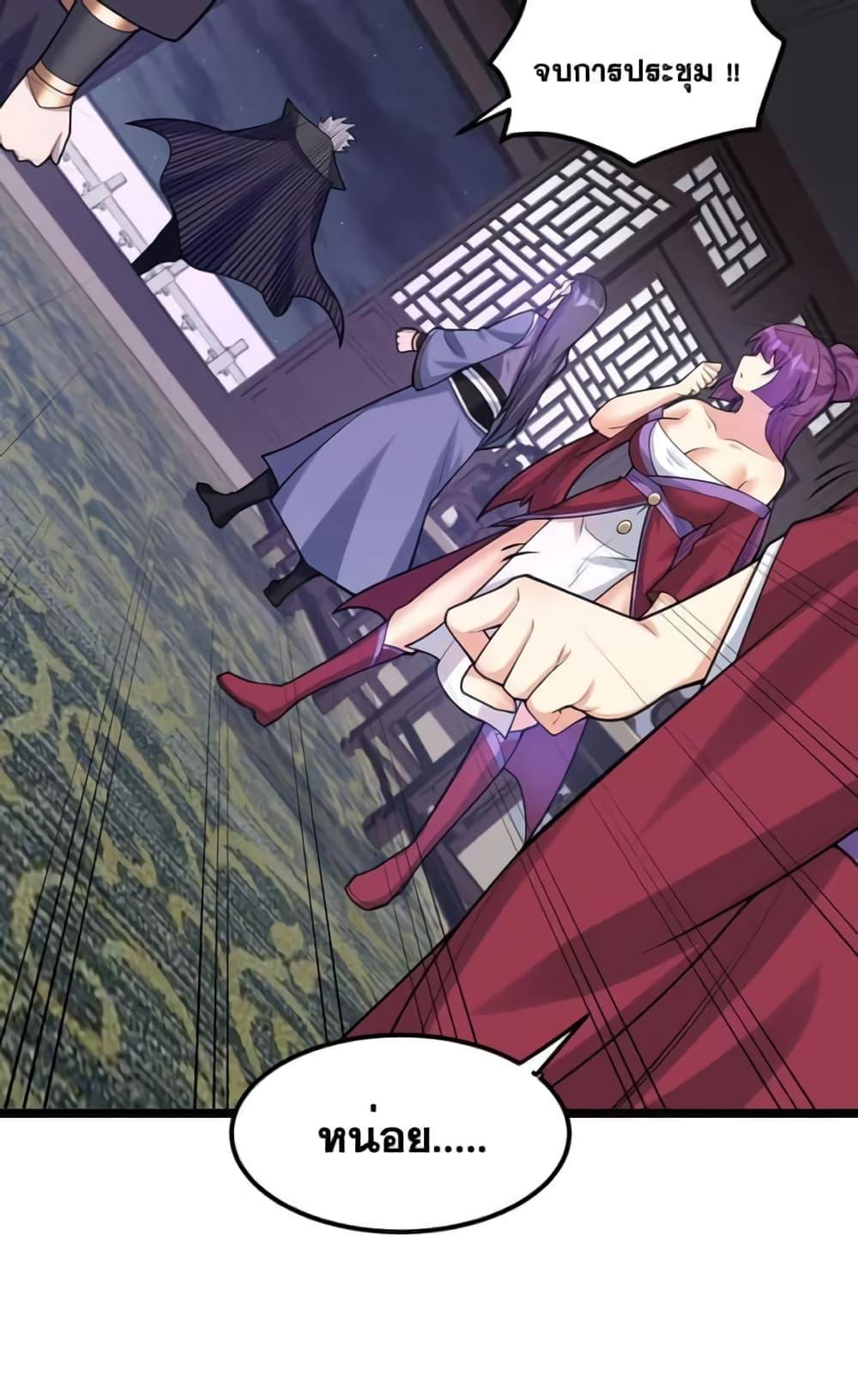 Manga-lc-com อ่านมังงะ อ่านการ์ตูน ออนไลน์ ฟรี Godsian Masian from another world ตอนที่ 1 2 3 4 5 6 7 8 9 10 11 12 13 14 ฟรี ไม่มีโฆษณา Manga-lc - อ่าน มังงะ อ่าน การ์ตูน ออนไลน์ อ่านมังงะ ฟรี