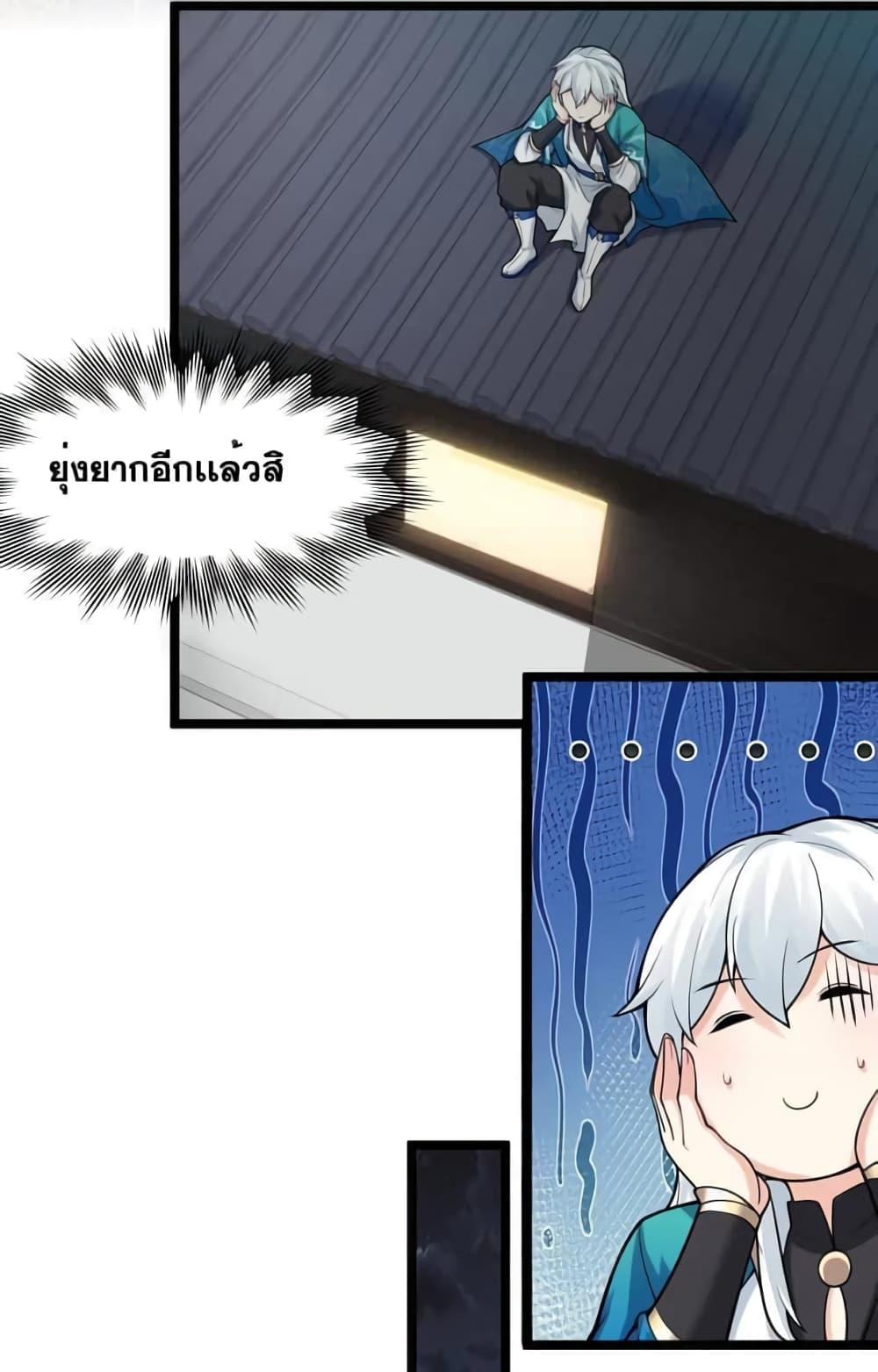 Manga-lc-com อ่านมังงะ อ่านการ์ตูน ออนไลน์ ฟรี Godsian Masian from another world ตอนที่ 1 2 3 4 5 6 7 8 9 10 11 12 13 14 ฟรี ไม่มีโฆษณา Manga-lc - อ่าน มังงะ อ่าน การ์ตูน ออนไลน์ อ่านมังงะ ฟรี