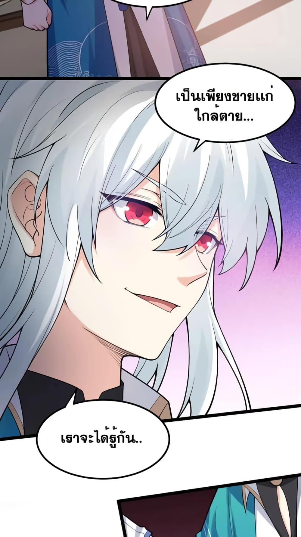 Manga-lc-com อ่านมังงะ อ่านการ์ตูน ออนไลน์ ฟรี Godsian Masian from another world ตอนที่ 1 2 3 4 5 6 7 8 9 10 11 12 13 14 ฟรี ไม่มีโฆษณา Manga-lc - อ่าน มังงะ อ่าน การ์ตูน ออนไลน์ อ่านมังงะ ฟรี