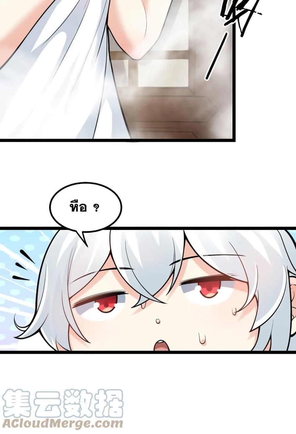 Manga-lc-com อ่านมังงะ อ่านการ์ตูน ออนไลน์ ฟรี Godsian Masian from another world ตอนที่ 1 2 3 4 5 6 7 8 9 10 11 12 13 14 ฟรี ไม่มีโฆษณา Manga-lc - อ่าน มังงะ อ่าน การ์ตูน ออนไลน์ อ่านมังงะ ฟรี