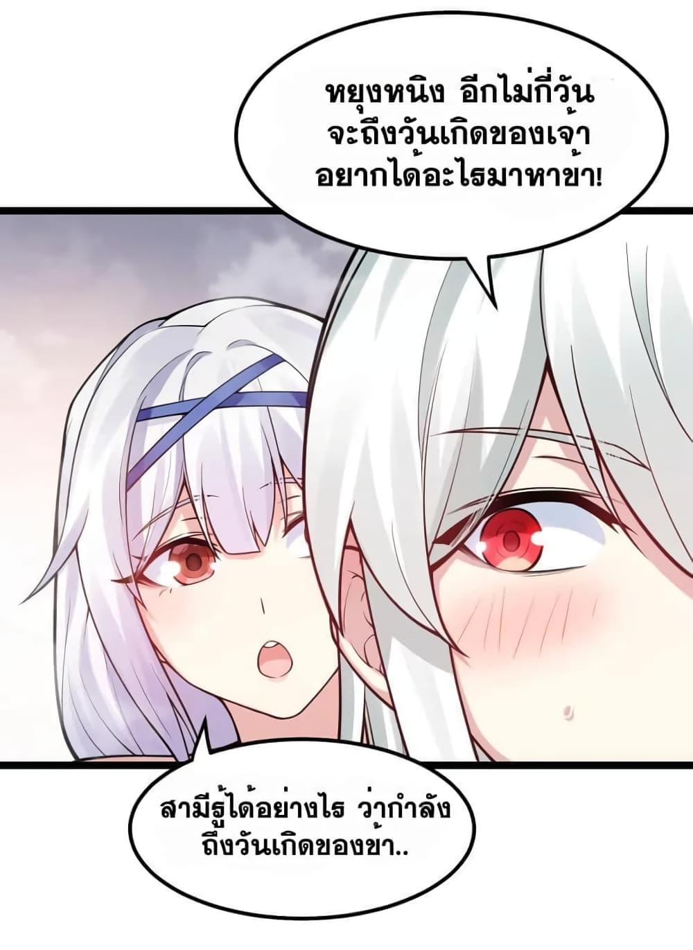 Manga-lc-com อ่านมังงะ อ่านการ์ตูน ออนไลน์ ฟรี Godsian Masian from another world ตอนที่ 1 2 3 4 5 6 7 8 9 10 11 12 13 14 ฟรี ไม่มีโฆษณา Manga-lc - อ่าน มังงะ อ่าน การ์ตูน ออนไลน์ อ่านมังงะ ฟรี