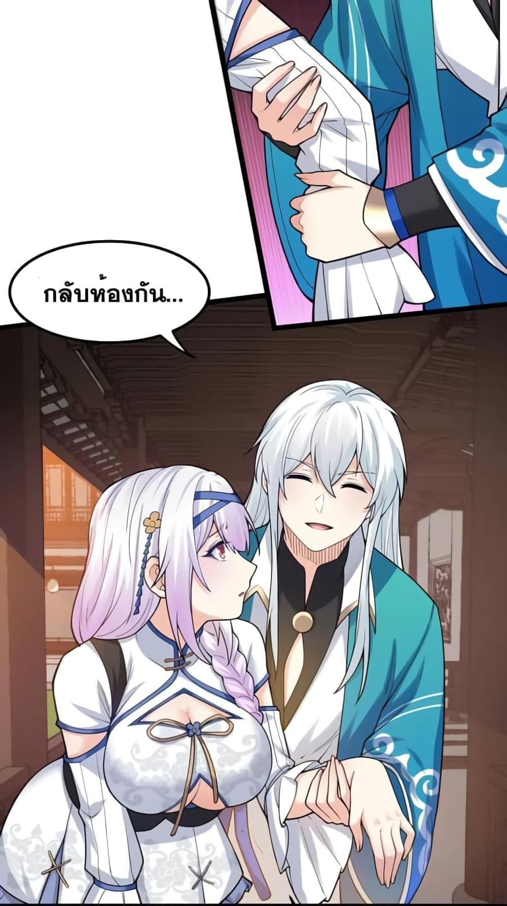 Manga-lc-com อ่านมังงะ อ่านการ์ตูน ออนไลน์ ฟรี Godsian Masian from another world ตอนที่ 1 2 3 4 5 6 7 8 9 10 11 12 13 14 ฟรี ไม่มีโฆษณา Manga-lc - อ่าน มังงะ อ่าน การ์ตูน ออนไลน์ อ่านมังงะ ฟรี