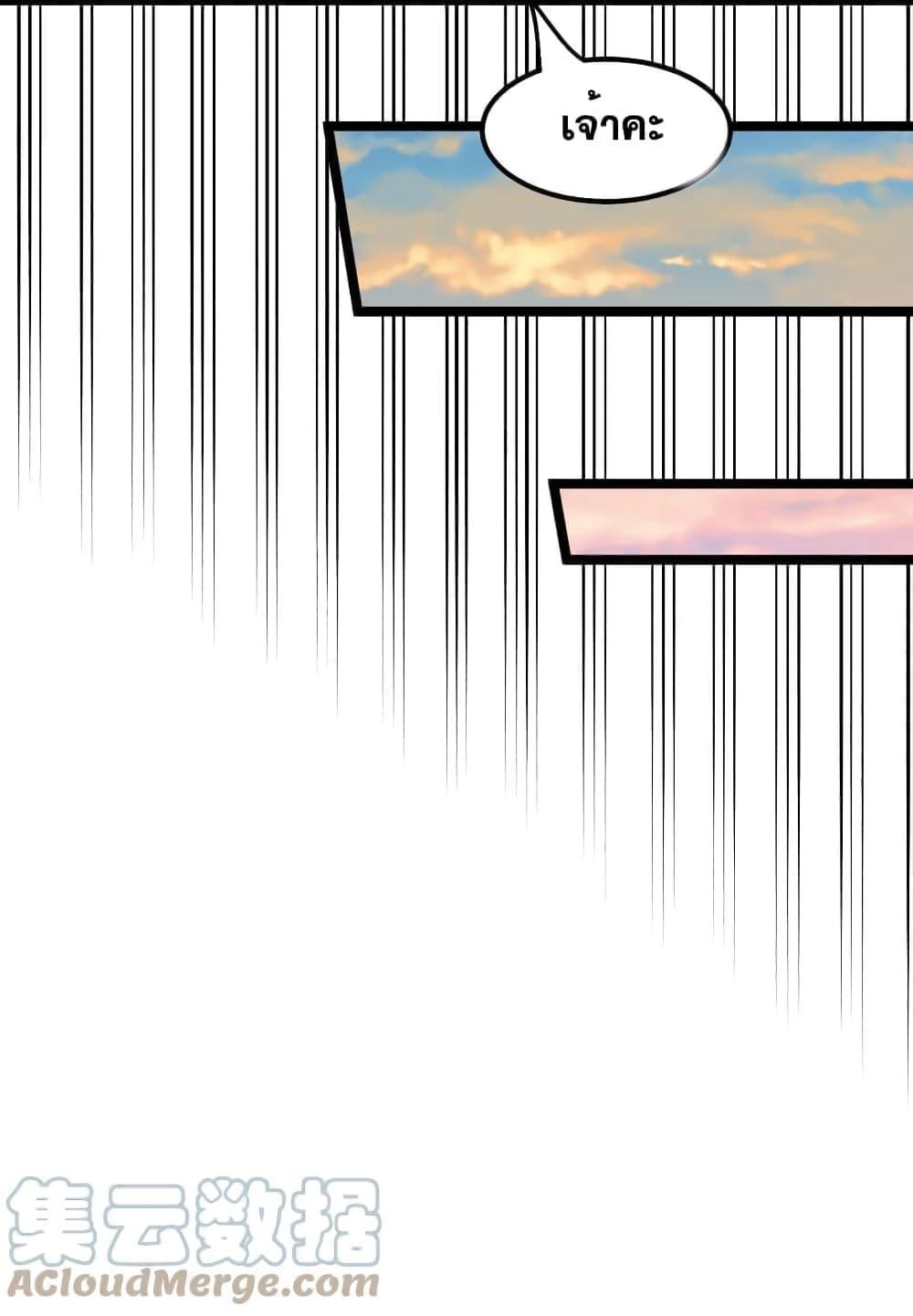 Manga-lc-com อ่านมังงะ อ่านการ์ตูน ออนไลน์ ฟรี Godsian Masian from another world ตอนที่ 1 2 3 4 5 6 7 8 9 10 11 12 13 14 ฟรี ไม่มีโฆษณา Manga-lc - อ่าน มังงะ อ่าน การ์ตูน ออนไลน์ อ่านมังงะ ฟรี