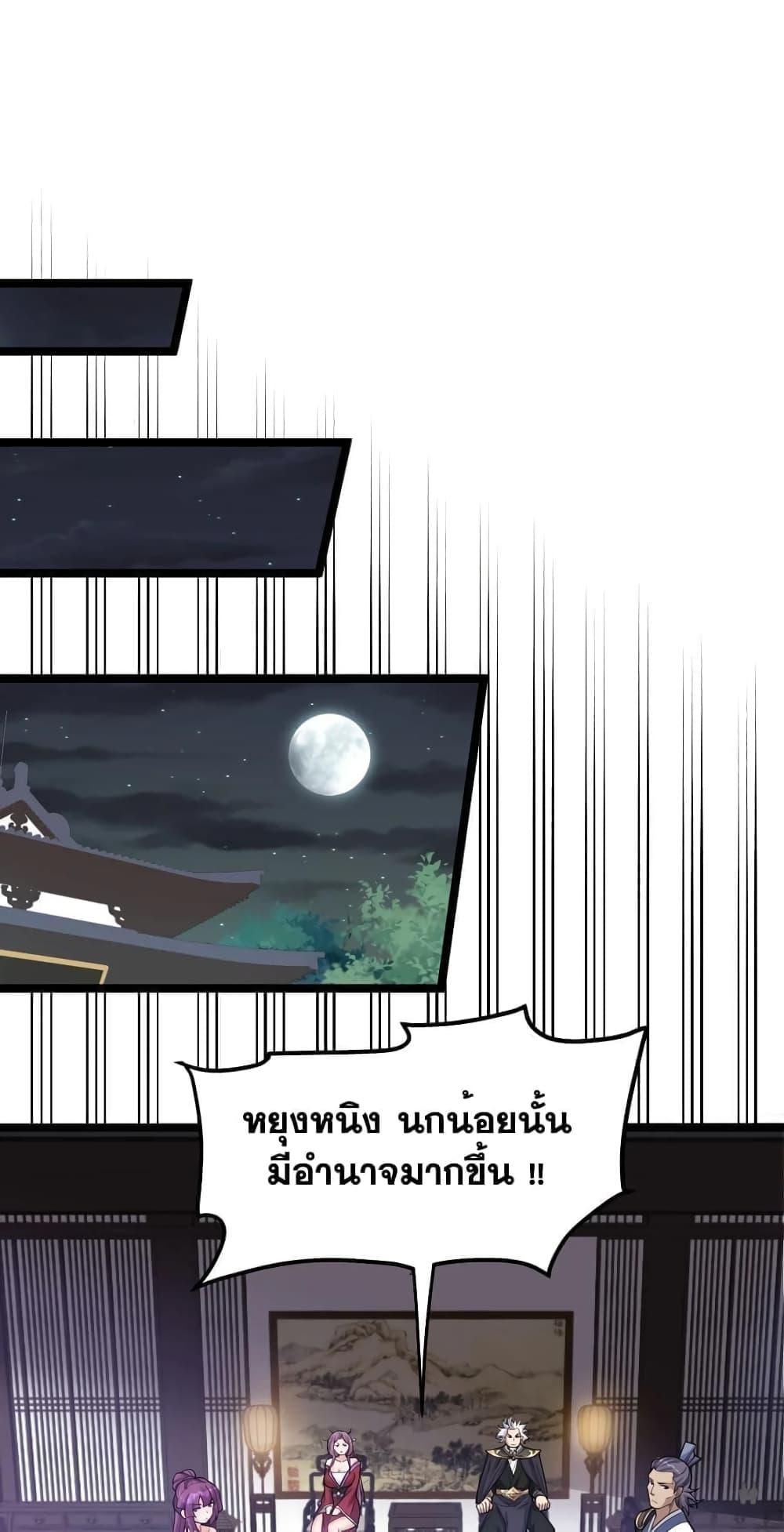 Manga-lc-com อ่านมังงะ อ่านการ์ตูน ออนไลน์ ฟรี Godsian Masian from another world ตอนที่ 1 2 3 4 5 6 7 8 9 10 11 12 13 14 ฟรี ไม่มีโฆษณา Manga-lc - อ่าน มังงะ อ่าน การ์ตูน ออนไลน์ อ่านมังงะ ฟรี