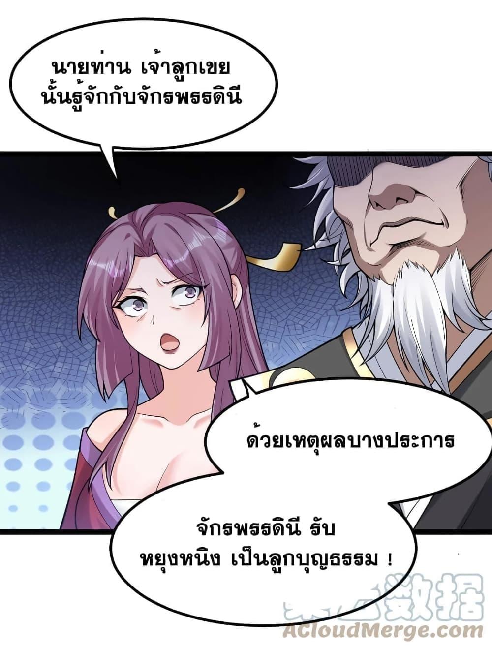 Manga-lc-com อ่านมังงะ อ่านการ์ตูน ออนไลน์ ฟรี Godsian Masian from another world ตอนที่ 1 2 3 4 5 6 7 8 9 10 11 12 13 14 ฟรี ไม่มีโฆษณา Manga-lc - อ่าน มังงะ อ่าน การ์ตูน ออนไลน์ อ่านมังงะ ฟรี