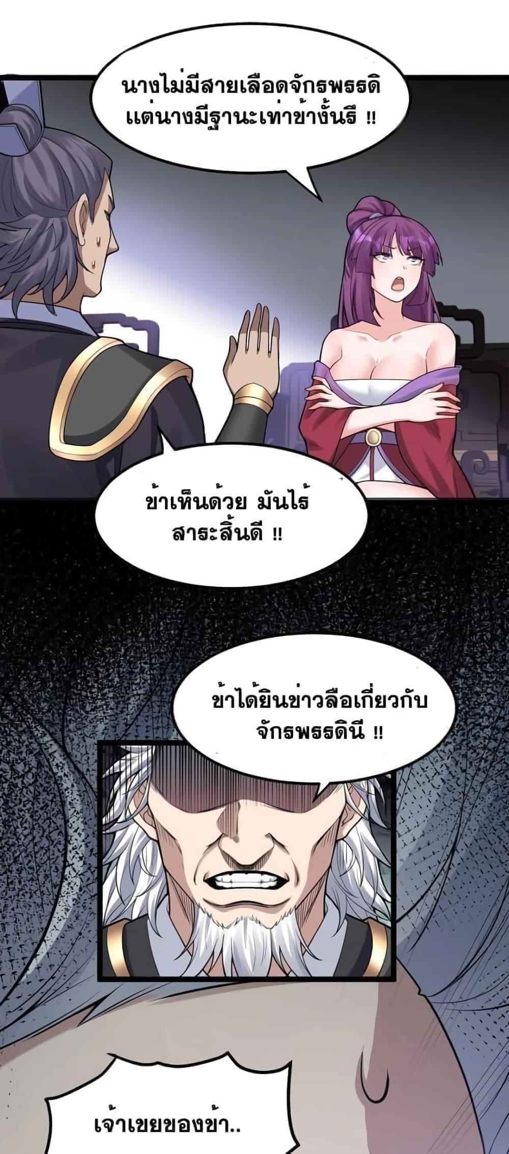 Manga-lc-com อ่านมังงะ อ่านการ์ตูน ออนไลน์ ฟรี Godsian Masian from another world ตอนที่ 1 2 3 4 5 6 7 8 9 10 11 12 13 14 ฟรี ไม่มีโฆษณา Manga-lc - อ่าน มังงะ อ่าน การ์ตูน ออนไลน์ อ่านมังงะ ฟรี