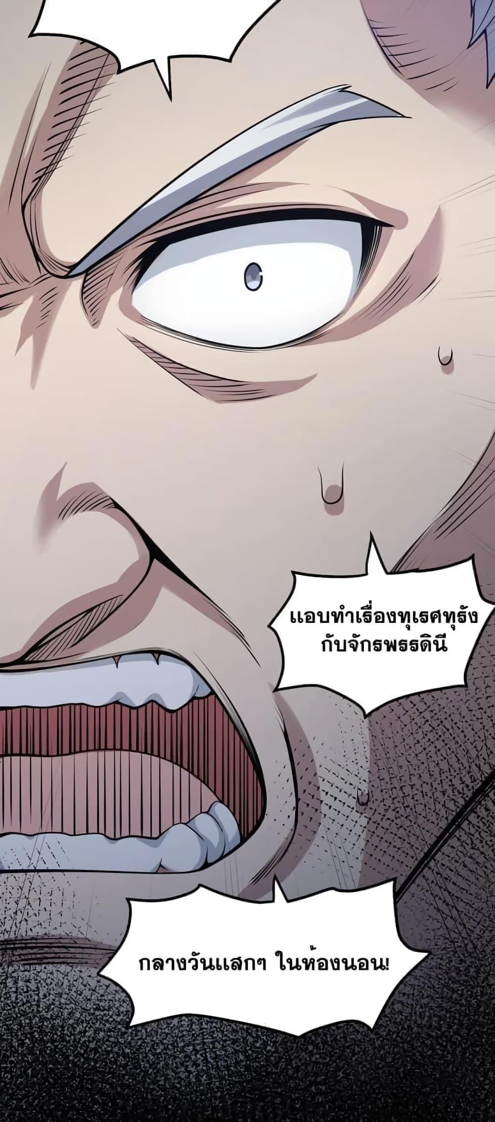 Manga-lc-com อ่านมังงะ อ่านการ์ตูน ออนไลน์ ฟรี Godsian Masian from another world ตอนที่ 1 2 3 4 5 6 7 8 9 10 11 12 13 14 ฟรี ไม่มีโฆษณา Manga-lc - อ่าน มังงะ อ่าน การ์ตูน ออนไลน์ อ่านมังงะ ฟรี