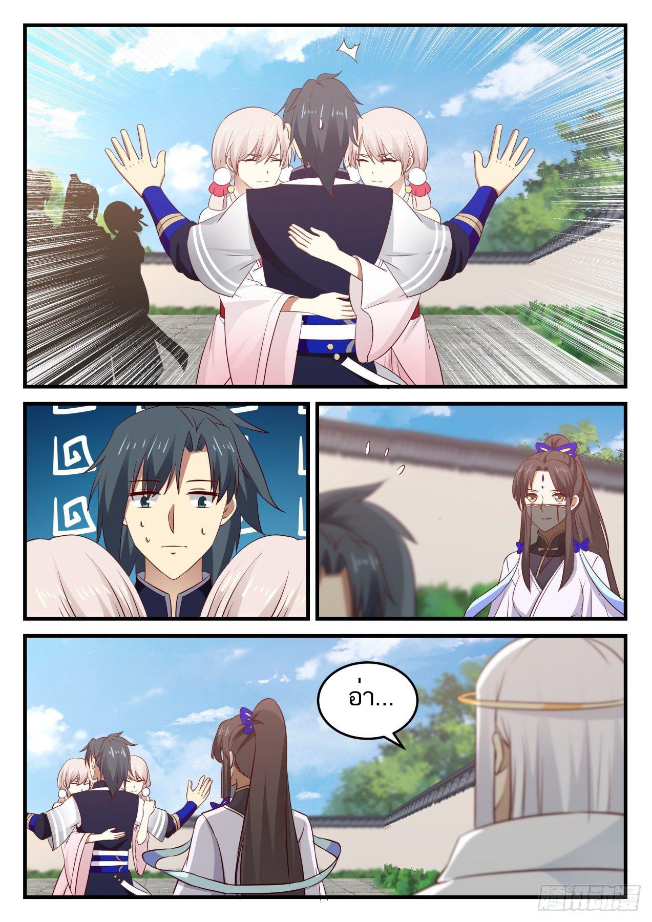 Manga-lc-com อ่านมังงะ อ่านการ์ตูน ออนไลน์ ฟรี Martial Peak ตอนที่ 1 2 3 4 5 6 7 8 9 10 11 12 13 14 ฟรี ไม่มีโฆษณา Manga-lc - อ่าน มังงะ อ่าน การ์ตูน ออนไลน์ อ่านมังงะ ฟรี