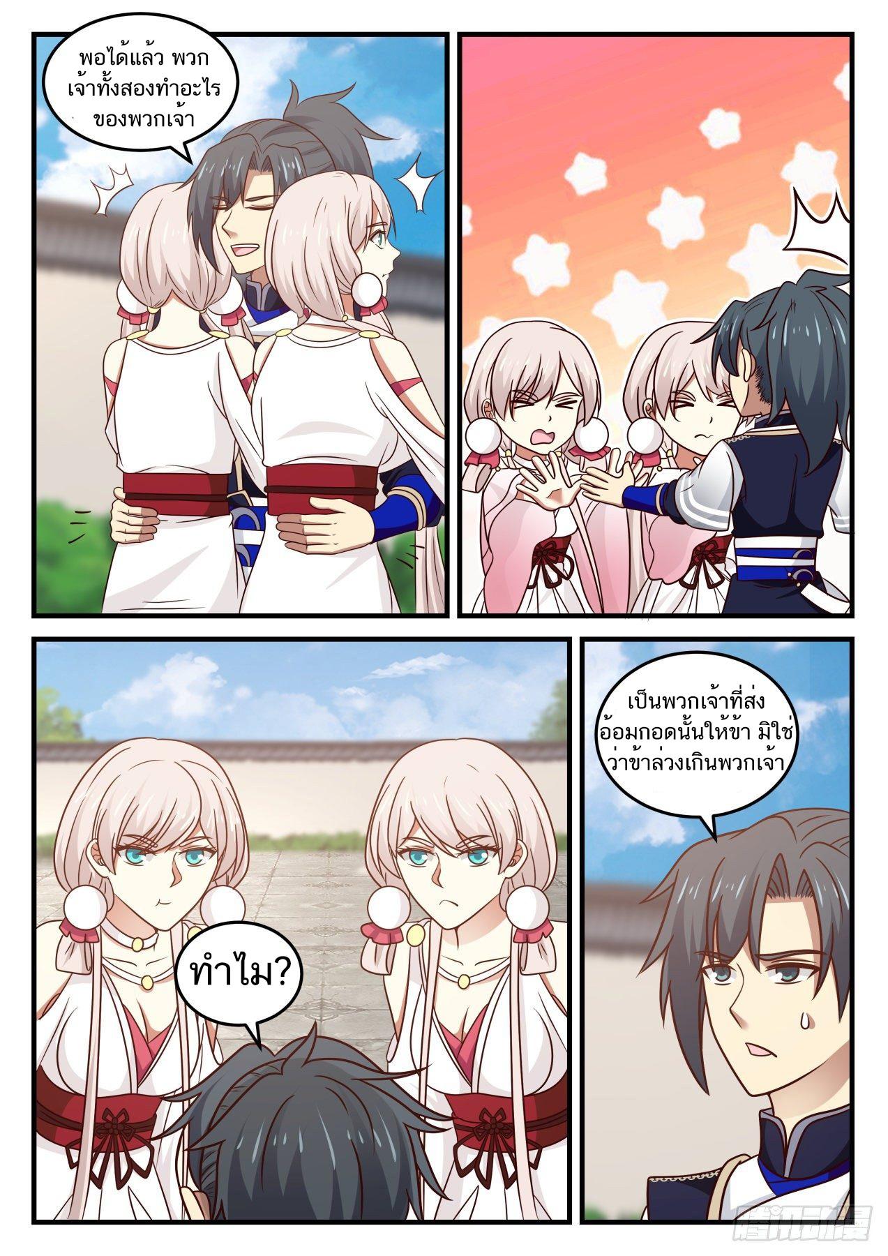 Manga-lc-com อ่านมังงะ อ่านการ์ตูน ออนไลน์ ฟรี Martial Peak ตอนที่ 1 2 3 4 5 6 7 8 9 10 11 12 13 14 ฟรี ไม่มีโฆษณา Manga-lc - อ่าน มังงะ อ่าน การ์ตูน ออนไลน์ อ่านมังงะ ฟรี