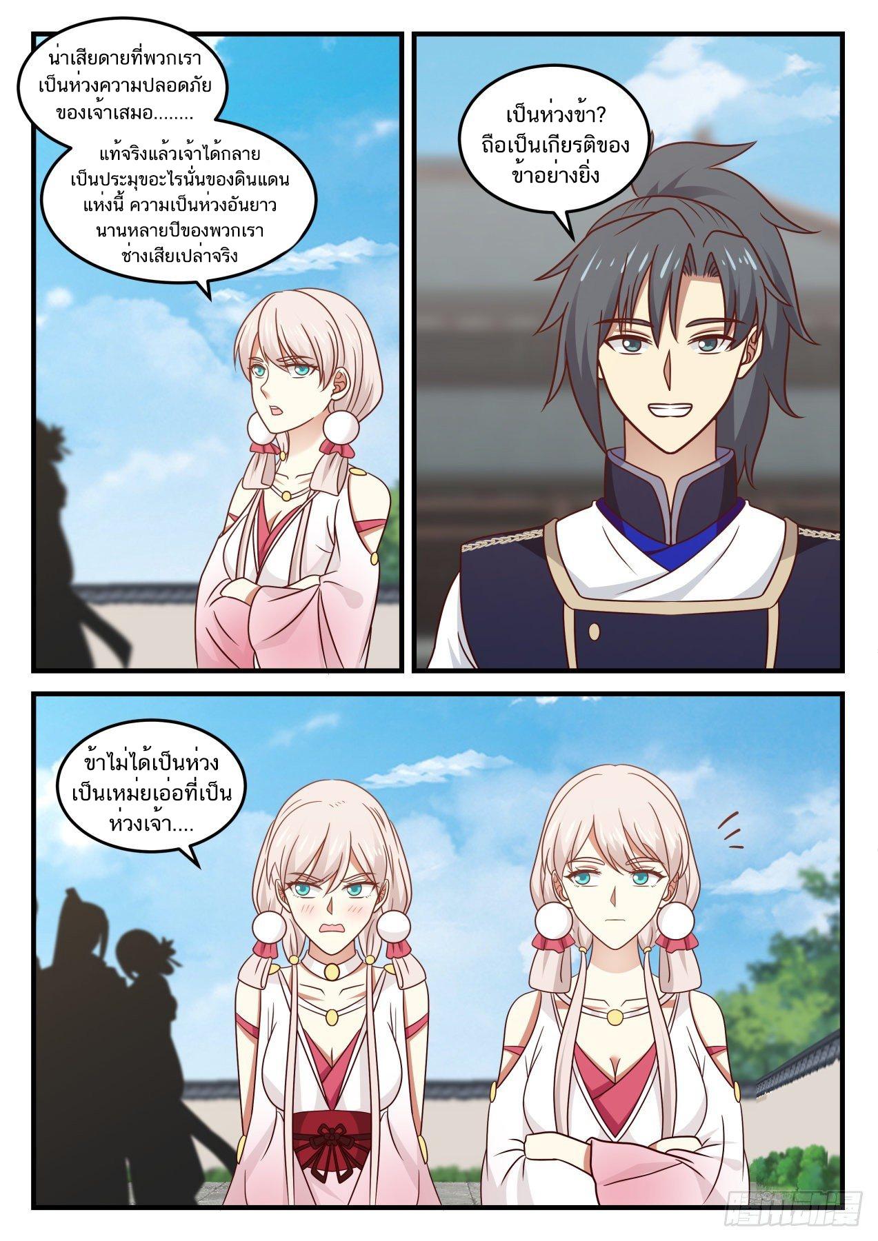 Manga-lc-com อ่านมังงะ อ่านการ์ตูน ออนไลน์ ฟรี Martial Peak ตอนที่ 1 2 3 4 5 6 7 8 9 10 11 12 13 14 ฟรี ไม่มีโฆษณา Manga-lc - อ่าน มังงะ อ่าน การ์ตูน ออนไลน์ อ่านมังงะ ฟรี