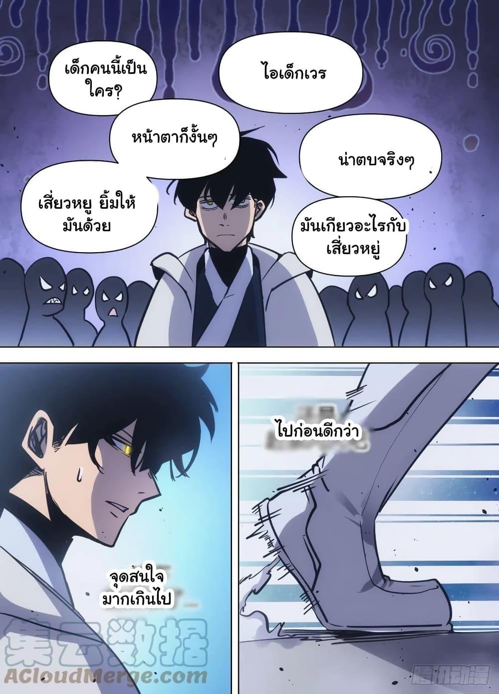 Manga-lc-com อ่านมังงะ อ่านการ์ตูน ออนไลน์ ฟรี I’m God ตอนที่ 1 2 3 4 5 6 7 8 9 10 11 12 13 14 ฟรี ไม่มีโฆษณา Manga-lc - อ่าน มังงะ อ่าน การ์ตูน ออนไลน์ อ่านมังงะ ฟรี