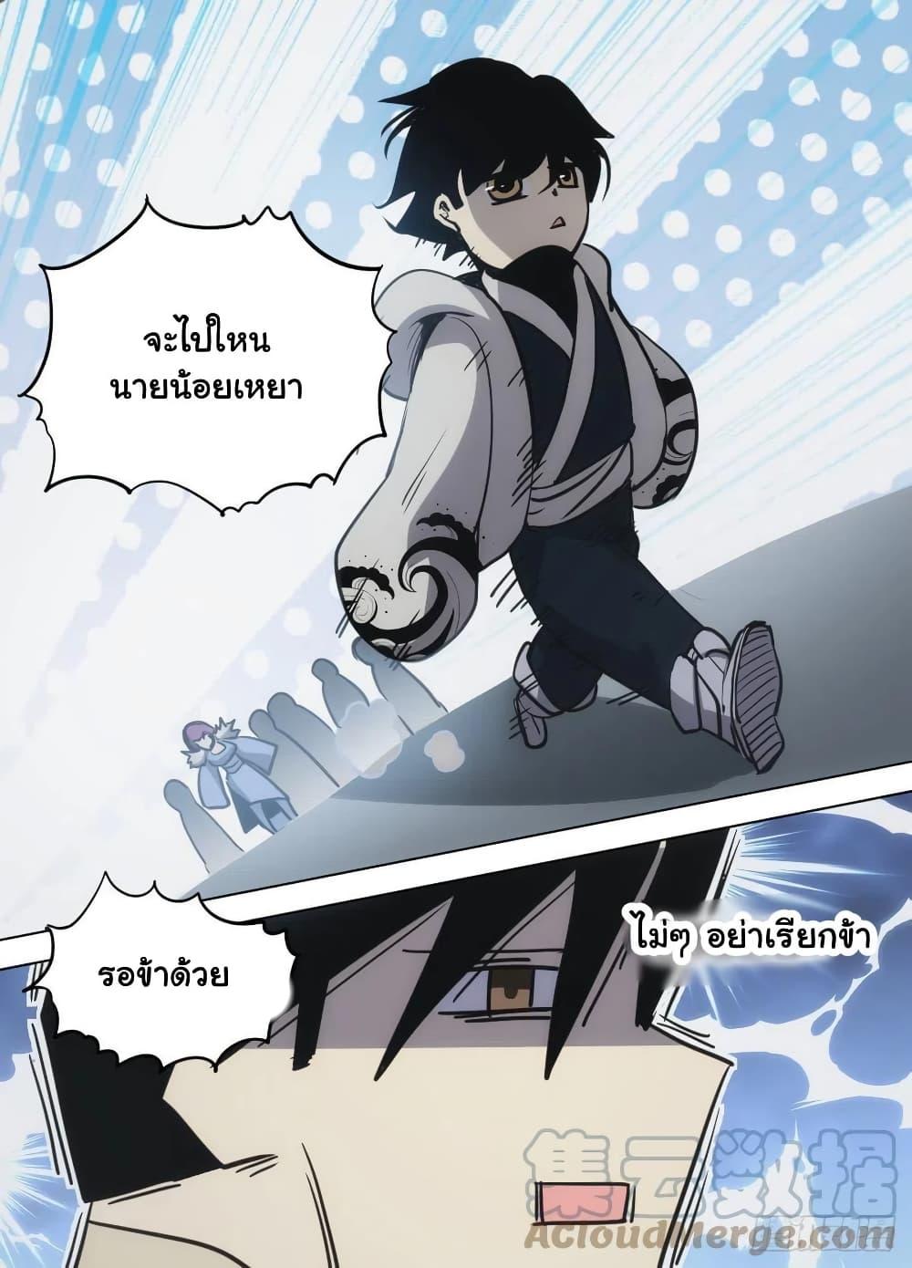 Manga-lc-com อ่านมังงะ อ่านการ์ตูน ออนไลน์ ฟรี I’m God ตอนที่ 1 2 3 4 5 6 7 8 9 10 11 12 13 14 ฟรี ไม่มีโฆษณา Manga-lc - อ่าน มังงะ อ่าน การ์ตูน ออนไลน์ อ่านมังงะ ฟรี