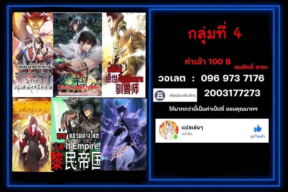 Manga-lc-com อ่านมังงะ อ่านการ์ตูน ออนไลน์ ฟรี I’m God ตอนที่ 1 2 3 4 5 6 7 8 9 10 11 12 13 14 ฟรี ไม่มีโฆษณา Manga-lc - อ่าน มังงะ อ่าน การ์ตูน ออนไลน์ อ่านมังงะ ฟรี