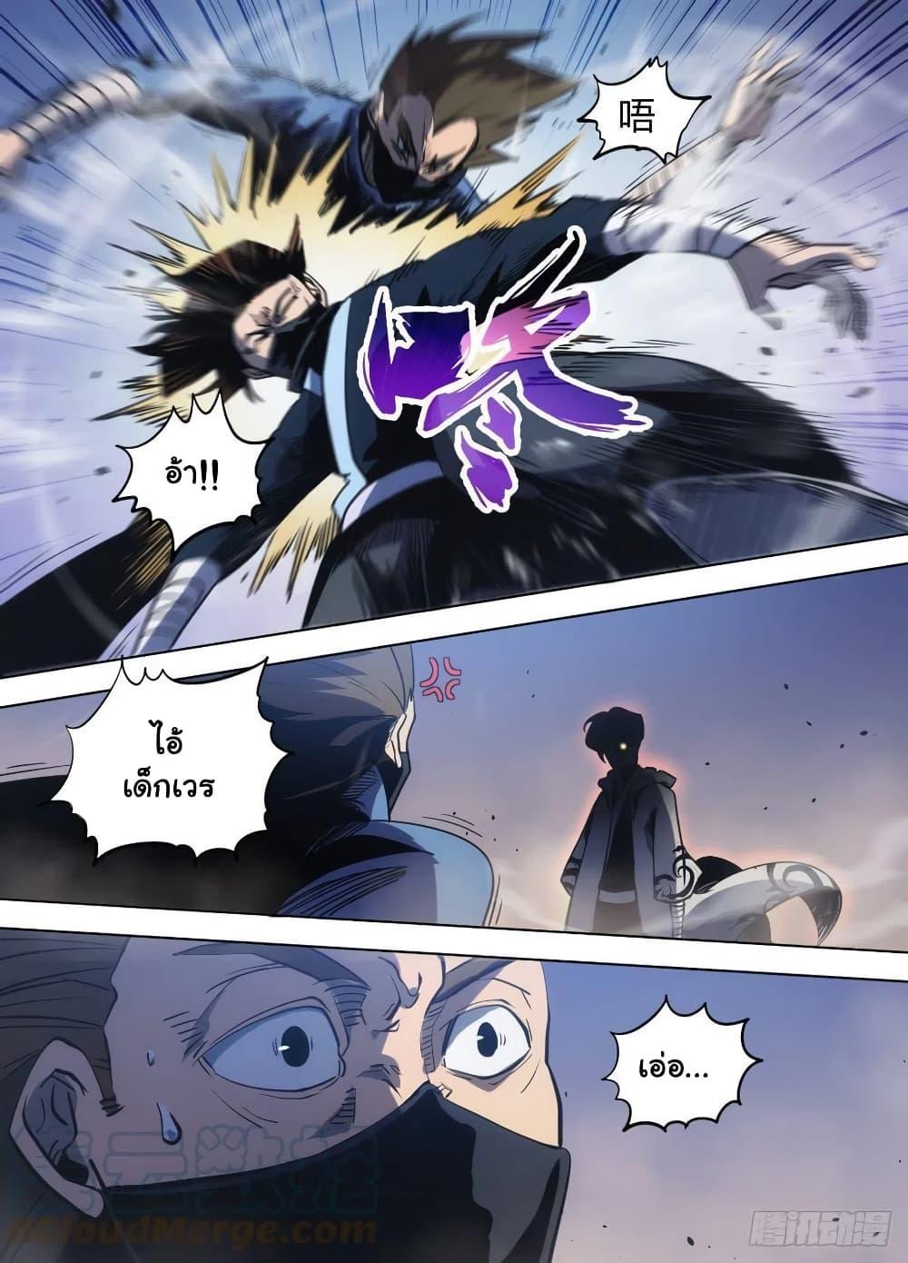 Manga-lc-com อ่านมังงะ อ่านการ์ตูน ออนไลน์ ฟรี I’m God ตอนที่ 1 2 3 4 5 6 7 8 9 10 11 12 13 14 ฟรี ไม่มีโฆษณา Manga-lc - อ่าน มังงะ อ่าน การ์ตูน ออนไลน์ อ่านมังงะ ฟรี