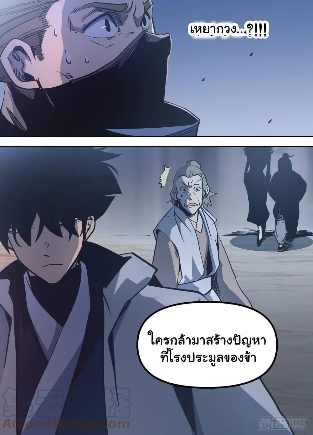 Manga-lc-com อ่านมังงะ อ่านการ์ตูน ออนไลน์ ฟรี I’m God ตอนที่ 1 2 3 4 5 6 7 8 9 10 11 12 13 14 ฟรี ไม่มีโฆษณา Manga-lc - อ่าน มังงะ อ่าน การ์ตูน ออนไลน์ อ่านมังงะ ฟรี