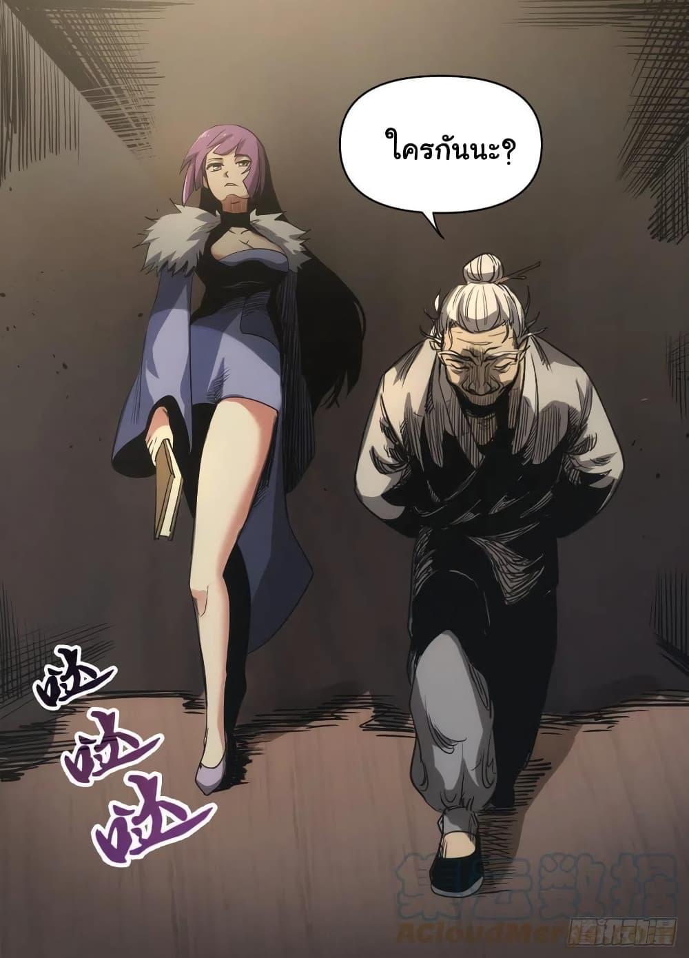 Manga-lc-com อ่านมังงะ อ่านการ์ตูน ออนไลน์ ฟรี I’m God ตอนที่ 1 2 3 4 5 6 7 8 9 10 11 12 13 14 ฟรี ไม่มีโฆษณา Manga-lc - อ่าน มังงะ อ่าน การ์ตูน ออนไลน์ อ่านมังงะ ฟรี