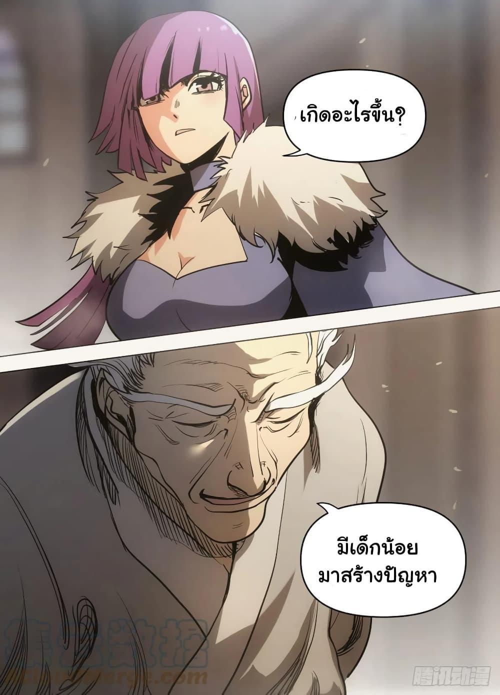 Manga-lc-com อ่านมังงะ อ่านการ์ตูน ออนไลน์ ฟรี I’m God ตอนที่ 1 2 3 4 5 6 7 8 9 10 11 12 13 14 ฟรี ไม่มีโฆษณา Manga-lc - อ่าน มังงะ อ่าน การ์ตูน ออนไลน์ อ่านมังงะ ฟรี