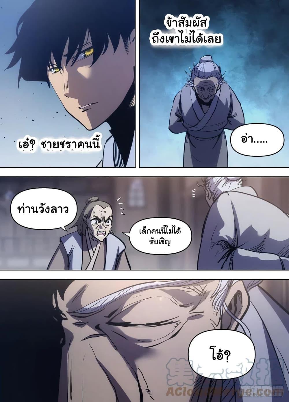 Manga-lc-com อ่านมังงะ อ่านการ์ตูน ออนไลน์ ฟรี I’m God ตอนที่ 1 2 3 4 5 6 7 8 9 10 11 12 13 14 ฟรี ไม่มีโฆษณา Manga-lc - อ่าน มังงะ อ่าน การ์ตูน ออนไลน์ อ่านมังงะ ฟรี