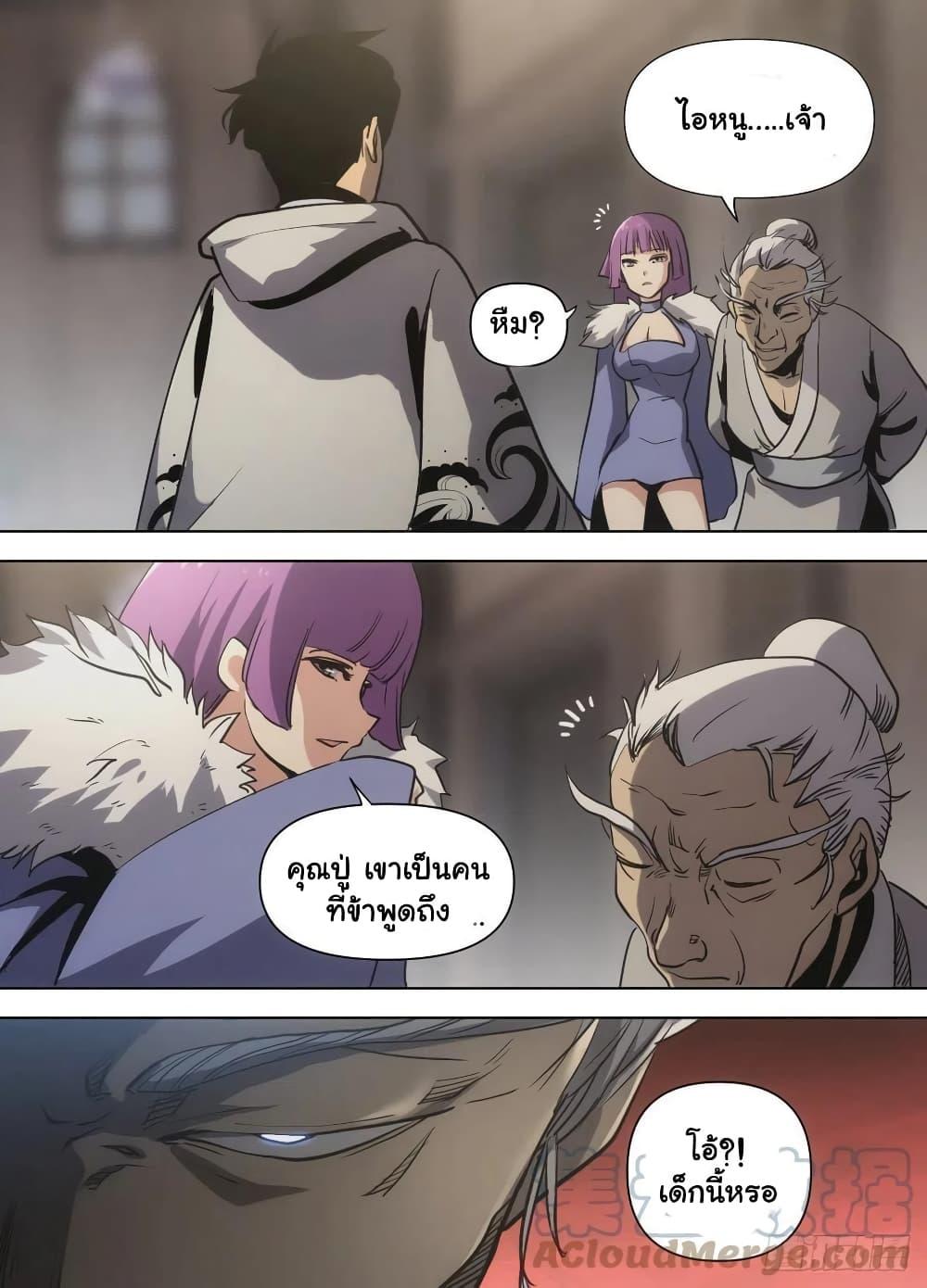 Manga-lc-com อ่านมังงะ อ่านการ์ตูน ออนไลน์ ฟรี I’m God ตอนที่ 1 2 3 4 5 6 7 8 9 10 11 12 13 14 ฟรี ไม่มีโฆษณา Manga-lc - อ่าน มังงะ อ่าน การ์ตูน ออนไลน์ อ่านมังงะ ฟรี