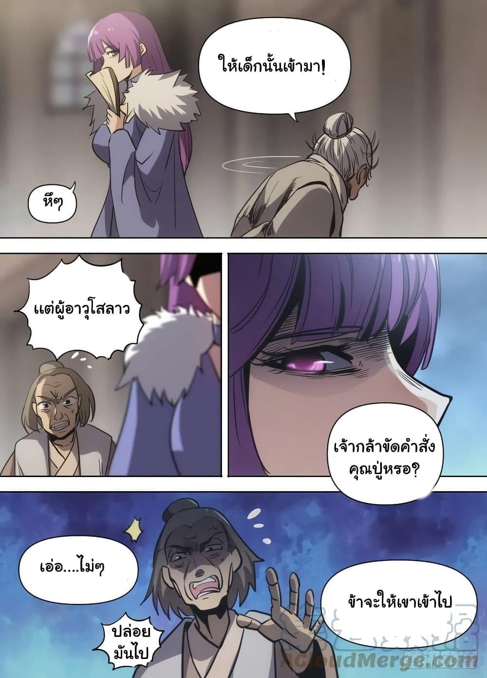 Manga-lc-com อ่านมังงะ อ่านการ์ตูน ออนไลน์ ฟรี I’m God ตอนที่ 1 2 3 4 5 6 7 8 9 10 11 12 13 14 ฟรี ไม่มีโฆษณา Manga-lc - อ่าน มังงะ อ่าน การ์ตูน ออนไลน์ อ่านมังงะ ฟรี