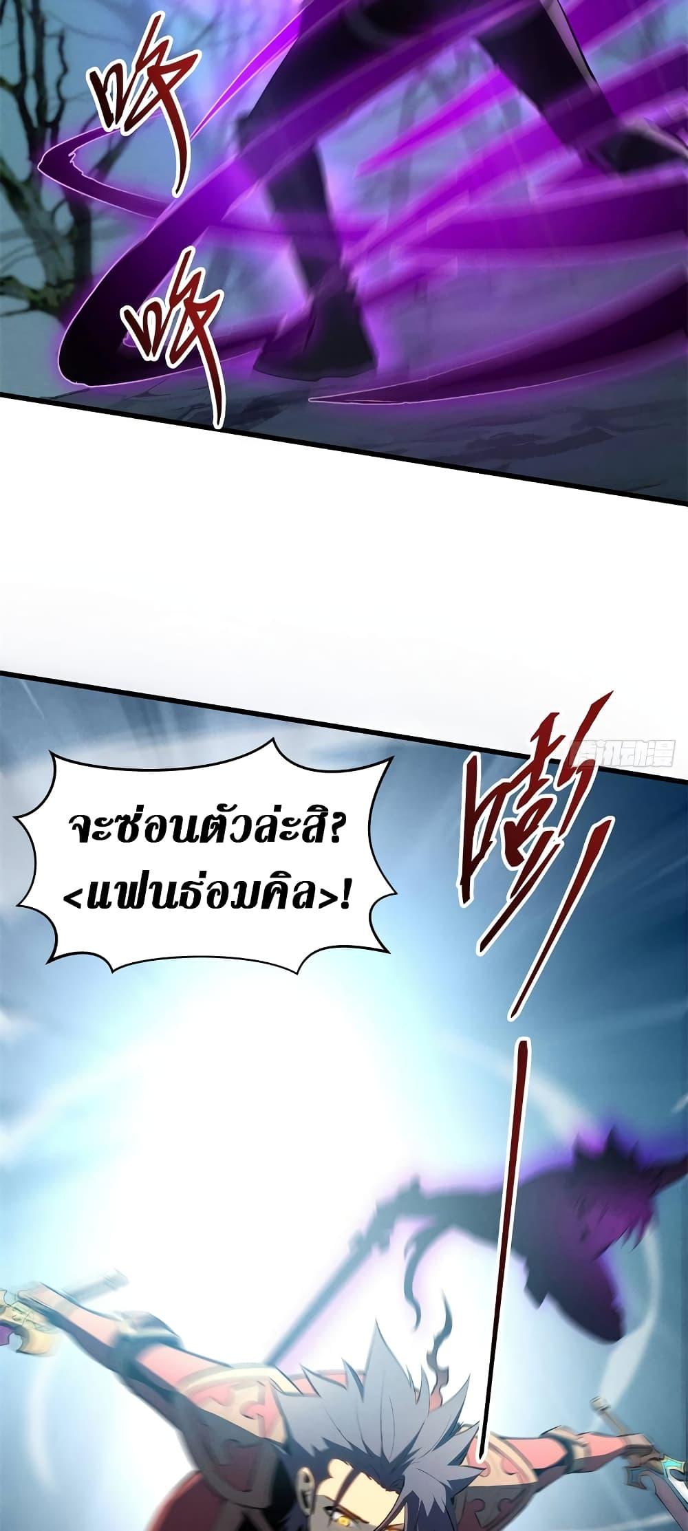 Manga-lc-com อ่านมังงะ อ่านการ์ตูน ออนไลน์ ฟรี Reincarnation Of The Strongest Sword God ตอนที่ 1 2 3 4 5 6 7 8 9 10 11 12 13 14 ฟรี ไม่มีโฆษณา Manga-lc - อ่าน มังงะ อ่าน การ์ตูน ออนไลน์ อ่านมังงะ ฟรี