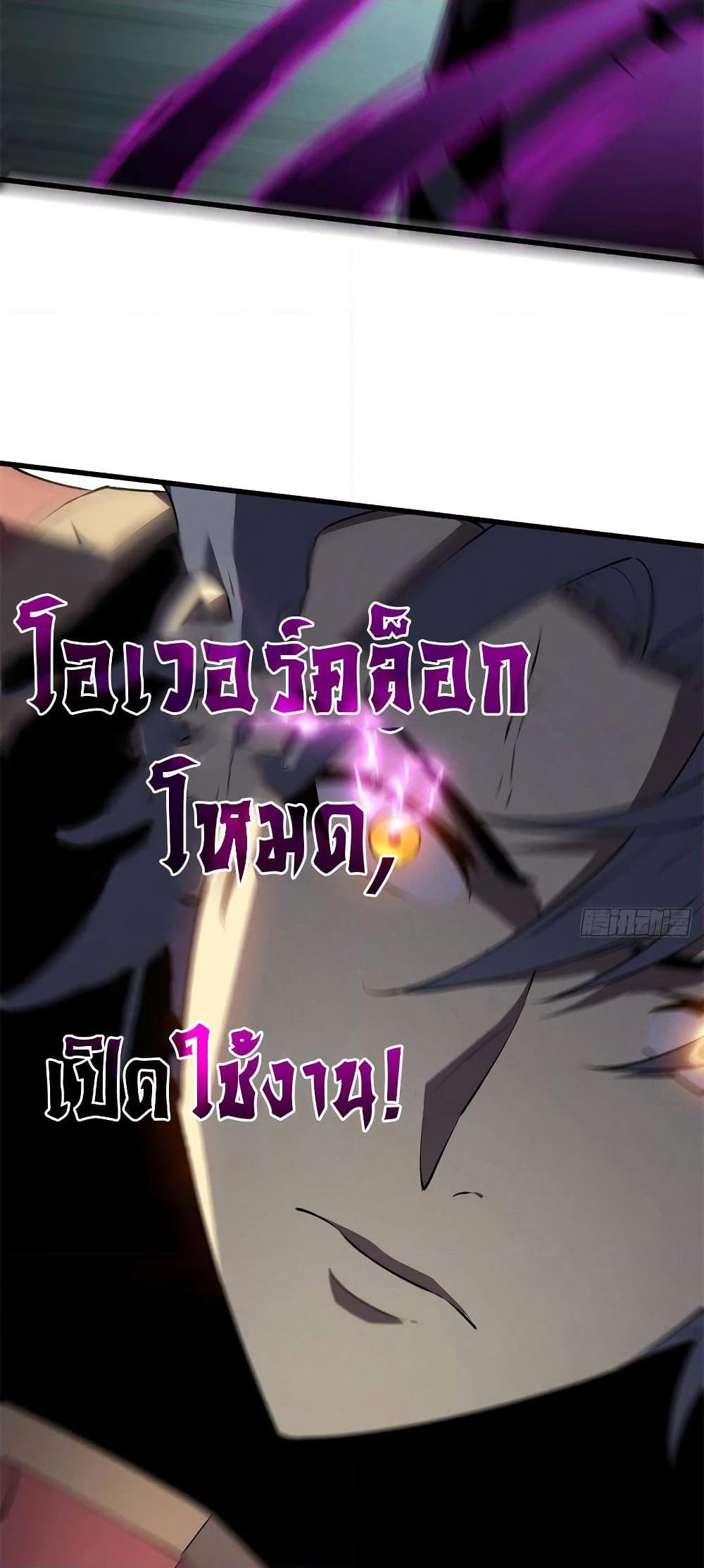 Manga-lc-com อ่านมังงะ อ่านการ์ตูน ออนไลน์ ฟรี Reincarnation Of The Strongest Sword God ตอนที่ 1 2 3 4 5 6 7 8 9 10 11 12 13 14 ฟรี ไม่มีโฆษณา Manga-lc - อ่าน มังงะ อ่าน การ์ตูน ออนไลน์ อ่านมังงะ ฟรี