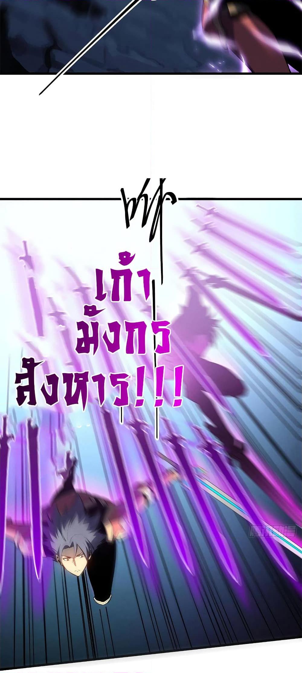 Manga-lc-com อ่านมังงะ อ่านการ์ตูน ออนไลน์ ฟรี Reincarnation Of The Strongest Sword God ตอนที่ 1 2 3 4 5 6 7 8 9 10 11 12 13 14 ฟรี ไม่มีโฆษณา Manga-lc - อ่าน มังงะ อ่าน การ์ตูน ออนไลน์ อ่านมังงะ ฟรี