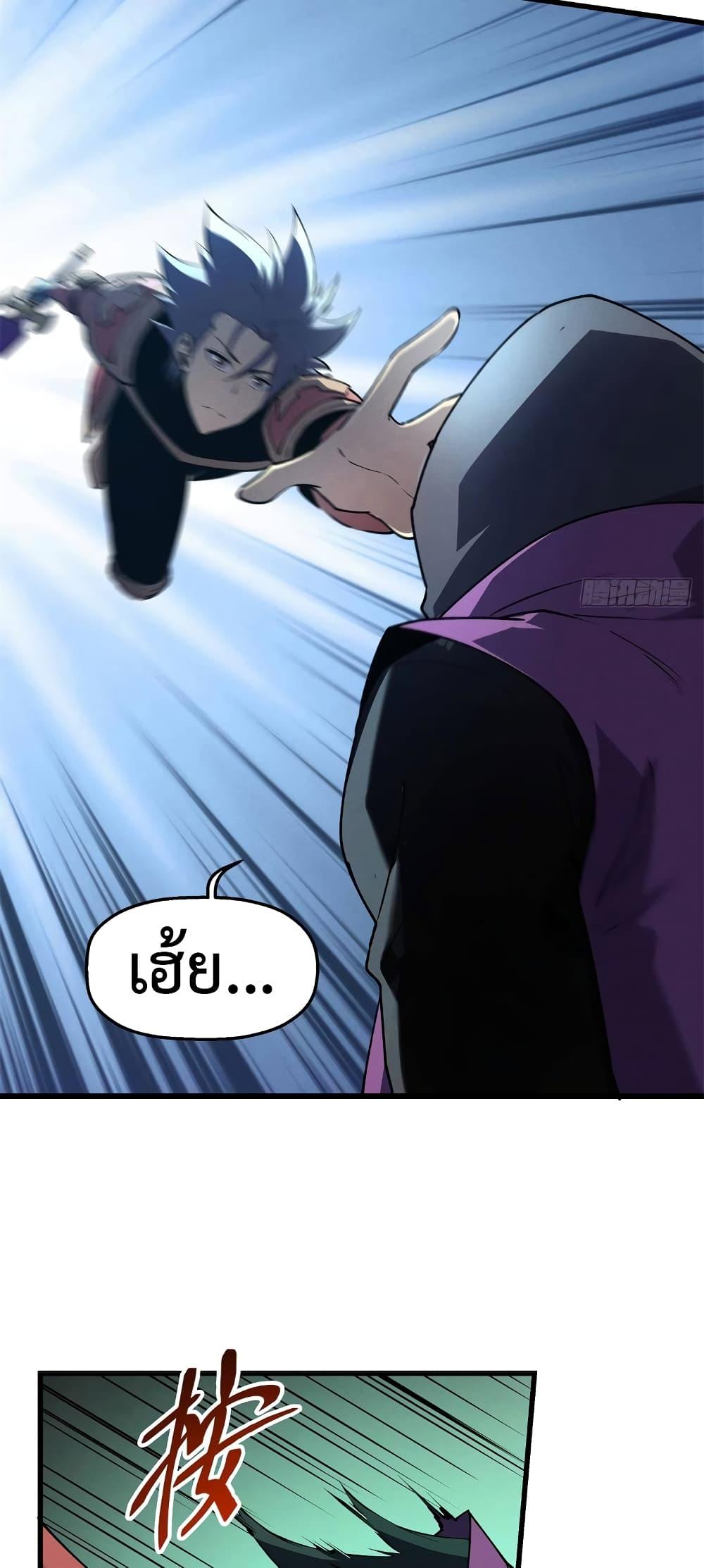Manga-lc-com อ่านมังงะ อ่านการ์ตูน ออนไลน์ ฟรี Reincarnation Of The Strongest Sword God ตอนที่ 1 2 3 4 5 6 7 8 9 10 11 12 13 14 ฟรี ไม่มีโฆษณา Manga-lc - อ่าน มังงะ อ่าน การ์ตูน ออนไลน์ อ่านมังงะ ฟรี