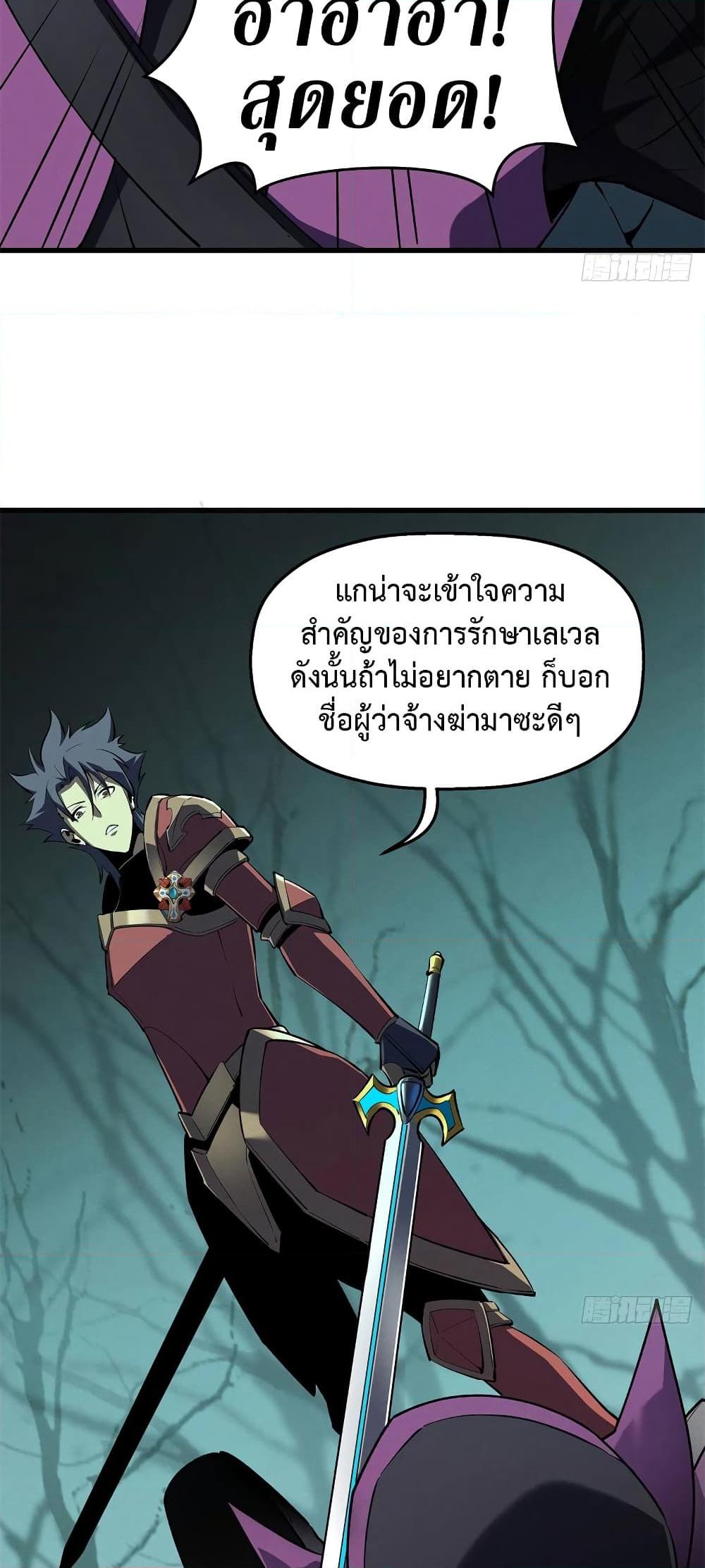Manga-lc-com อ่านมังงะ อ่านการ์ตูน ออนไลน์ ฟรี Reincarnation Of The Strongest Sword God ตอนที่ 1 2 3 4 5 6 7 8 9 10 11 12 13 14 ฟรี ไม่มีโฆษณา Manga-lc - อ่าน มังงะ อ่าน การ์ตูน ออนไลน์ อ่านมังงะ ฟรี