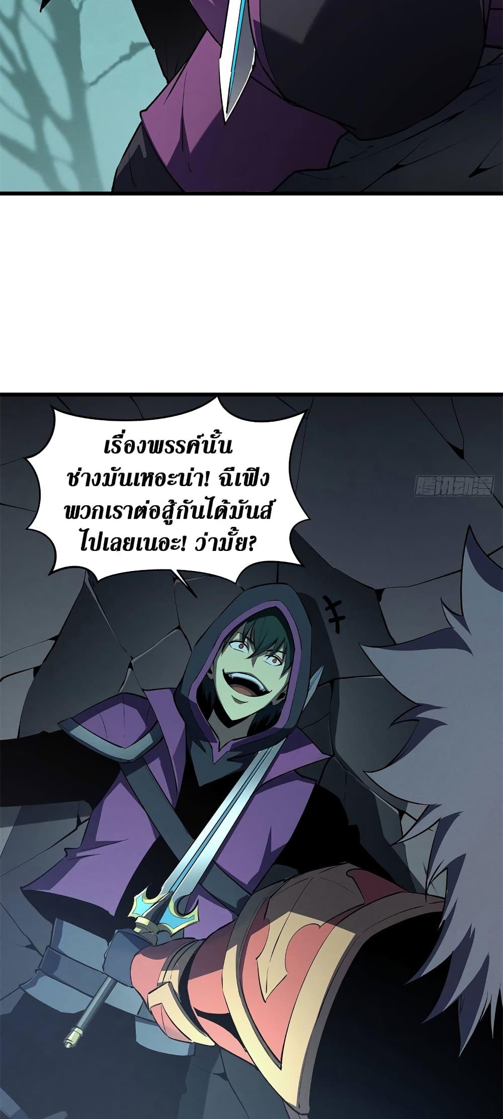 Manga-lc-com อ่านมังงะ อ่านการ์ตูน ออนไลน์ ฟรี Reincarnation Of The Strongest Sword God ตอนที่ 1 2 3 4 5 6 7 8 9 10 11 12 13 14 ฟรี ไม่มีโฆษณา Manga-lc - อ่าน มังงะ อ่าน การ์ตูน ออนไลน์ อ่านมังงะ ฟรี
