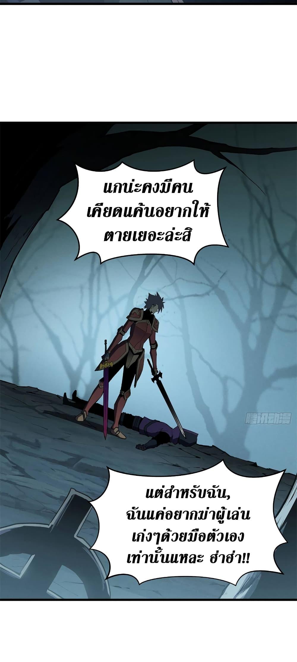 Manga-lc-com อ่านมังงะ อ่านการ์ตูน ออนไลน์ ฟรี Reincarnation Of The Strongest Sword God ตอนที่ 1 2 3 4 5 6 7 8 9 10 11 12 13 14 ฟรี ไม่มีโฆษณา Manga-lc - อ่าน มังงะ อ่าน การ์ตูน ออนไลน์ อ่านมังงะ ฟรี
