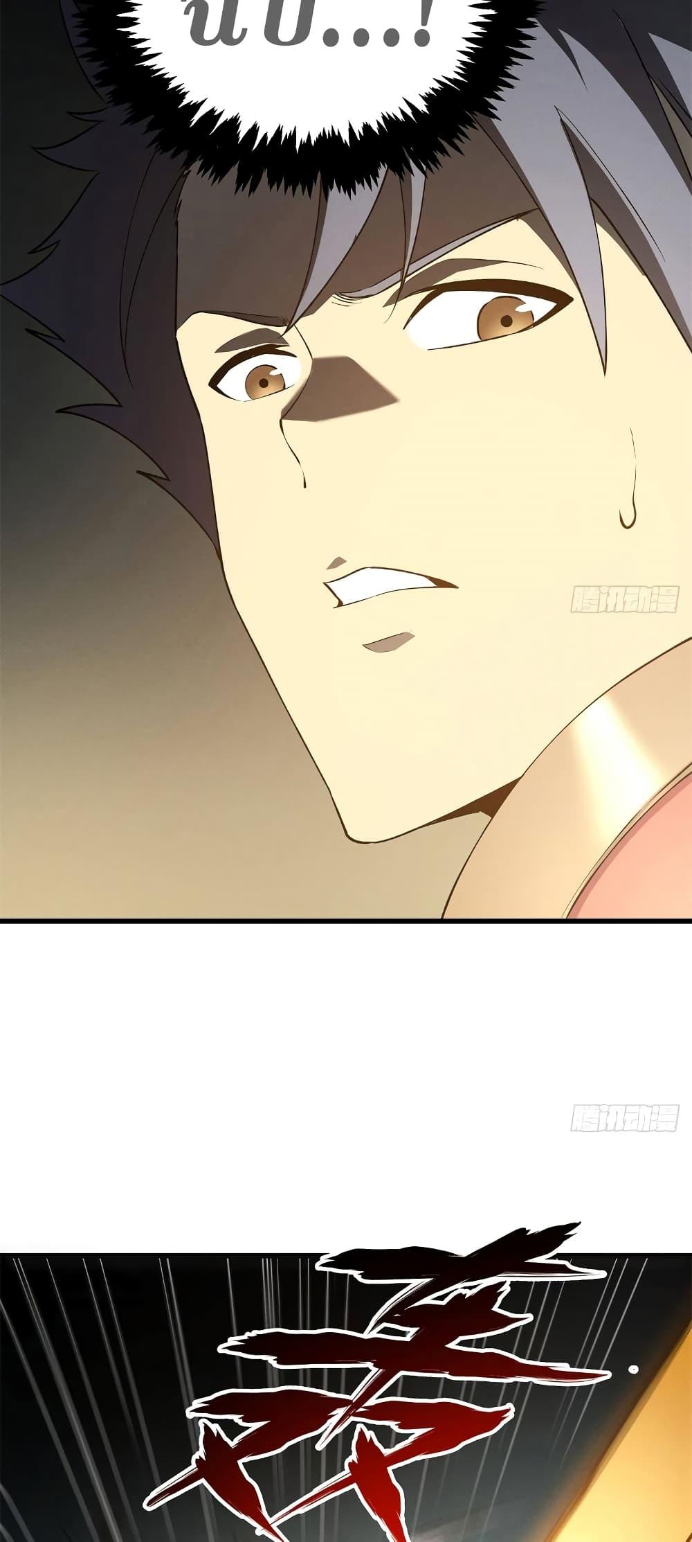 Manga-lc-com อ่านมังงะ อ่านการ์ตูน ออนไลน์ ฟรี Reincarnation Of The Strongest Sword God ตอนที่ 1 2 3 4 5 6 7 8 9 10 11 12 13 14 ฟรี ไม่มีโฆษณา Manga-lc - อ่าน มังงะ อ่าน การ์ตูน ออนไลน์ อ่านมังงะ ฟรี