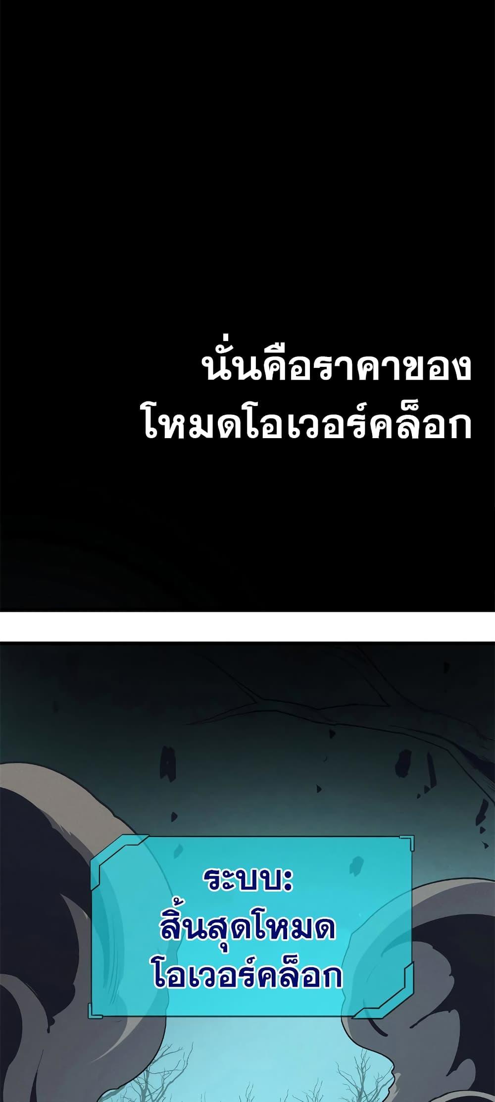 Manga-lc-com อ่านมังงะ อ่านการ์ตูน ออนไลน์ ฟรี Reincarnation Of The Strongest Sword God ตอนที่ 1 2 3 4 5 6 7 8 9 10 11 12 13 14 ฟรี ไม่มีโฆษณา Manga-lc - อ่าน มังงะ อ่าน การ์ตูน ออนไลน์ อ่านมังงะ ฟรี