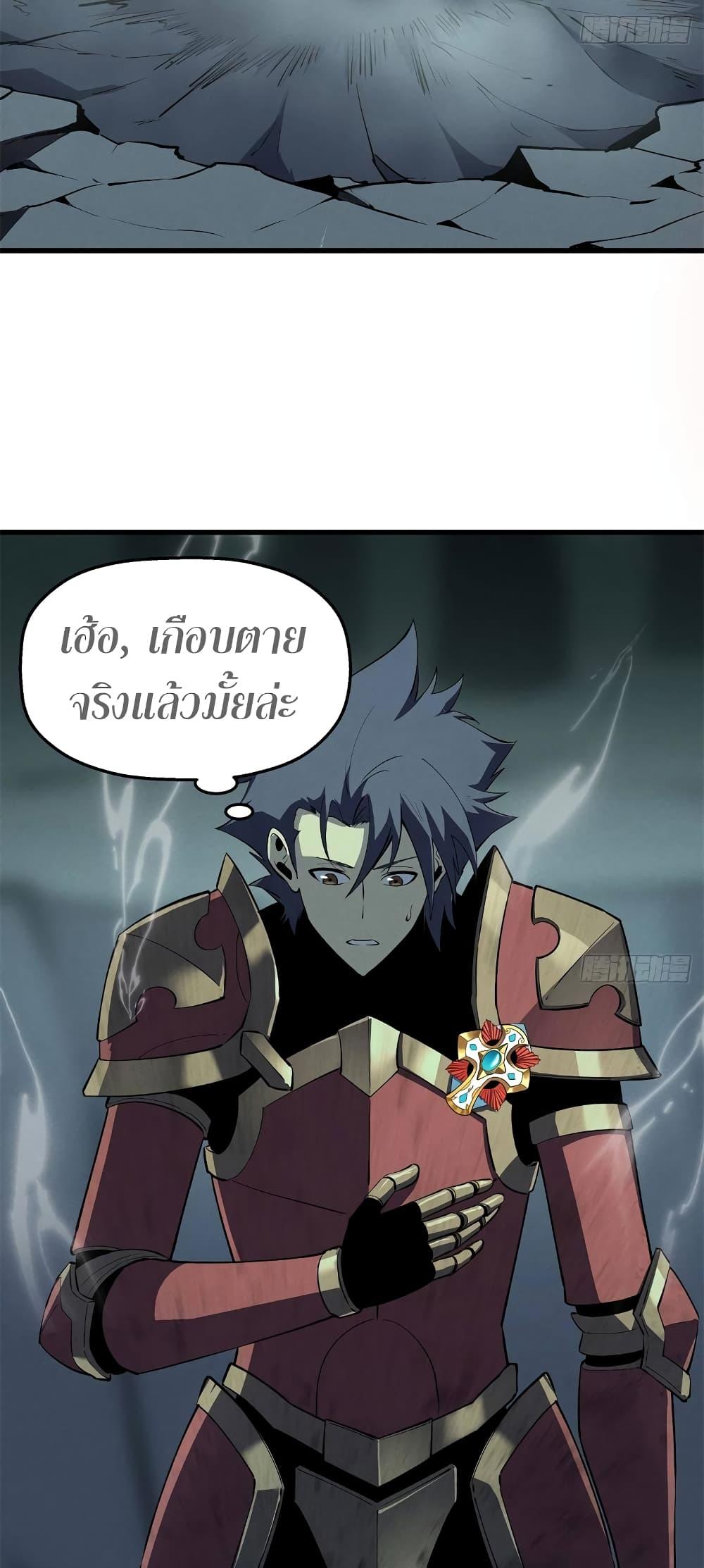 Manga-lc-com อ่านมังงะ อ่านการ์ตูน ออนไลน์ ฟรี Reincarnation Of The Strongest Sword God ตอนที่ 1 2 3 4 5 6 7 8 9 10 11 12 13 14 ฟรี ไม่มีโฆษณา Manga-lc - อ่าน มังงะ อ่าน การ์ตูน ออนไลน์ อ่านมังงะ ฟรี