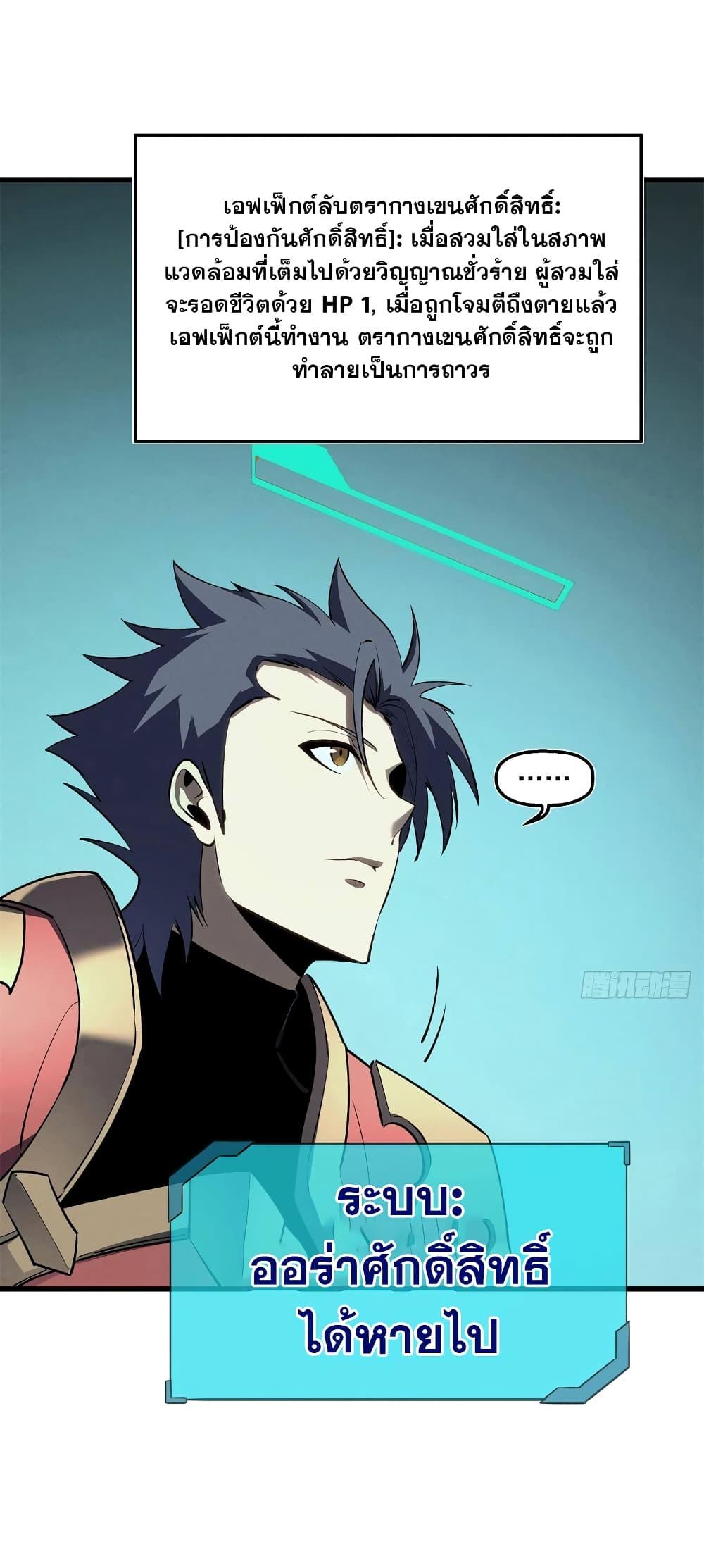 Manga-lc-com อ่านมังงะ อ่านการ์ตูน ออนไลน์ ฟรี Reincarnation Of The Strongest Sword God ตอนที่ 1 2 3 4 5 6 7 8 9 10 11 12 13 14 ฟรี ไม่มีโฆษณา Manga-lc - อ่าน มังงะ อ่าน การ์ตูน ออนไลน์ อ่านมังงะ ฟรี